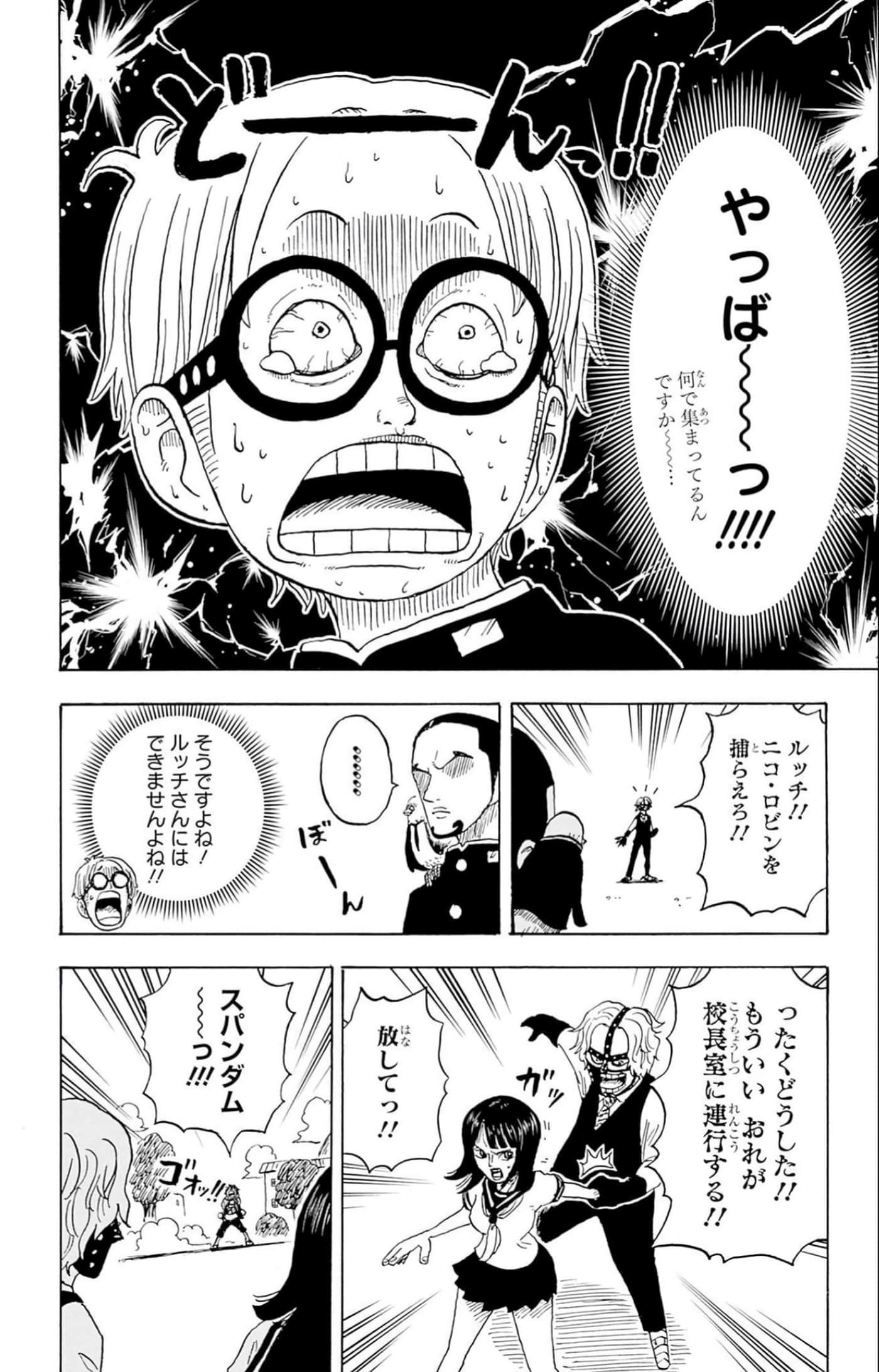 第 91 页