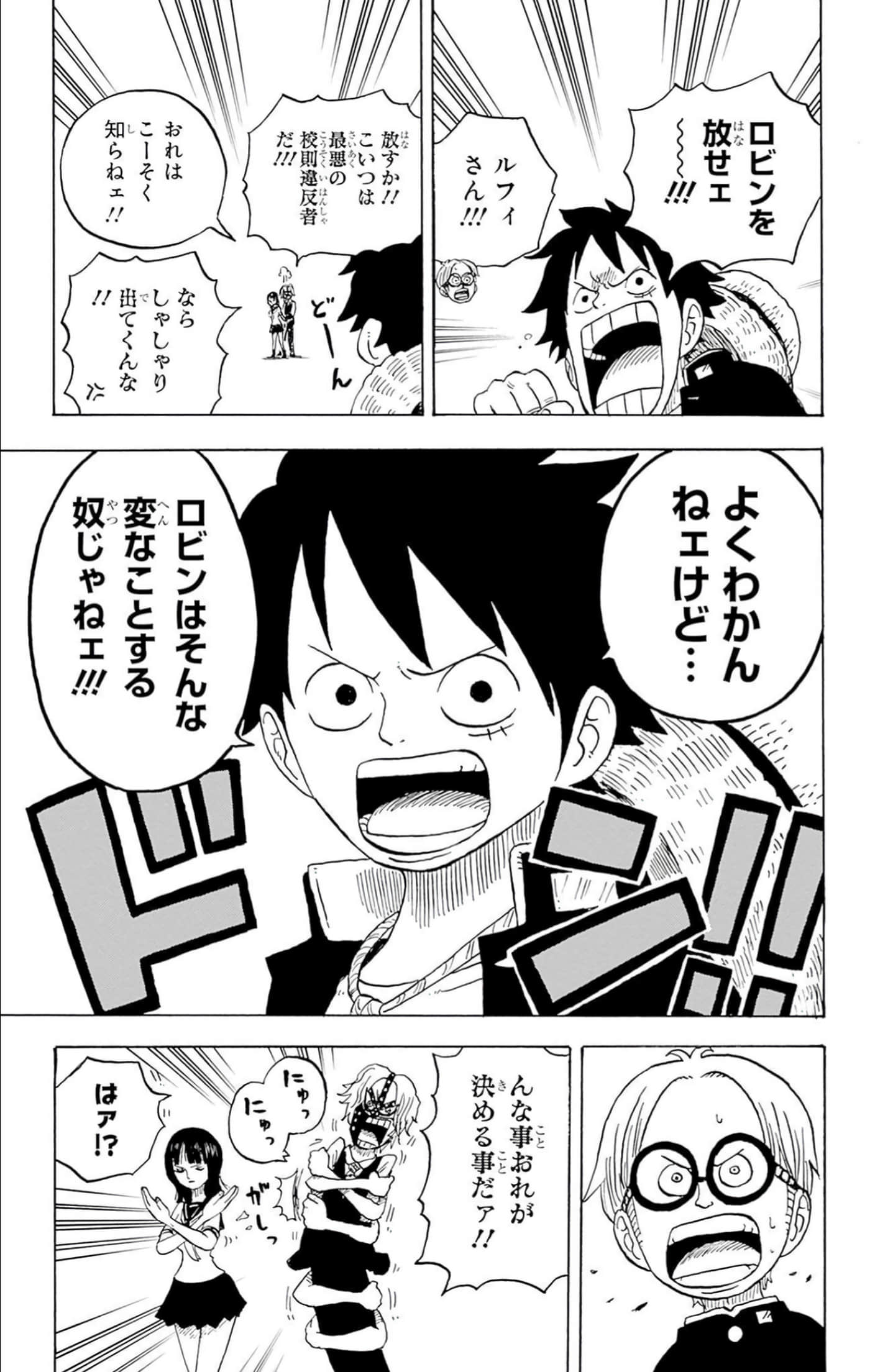 第 92 页
