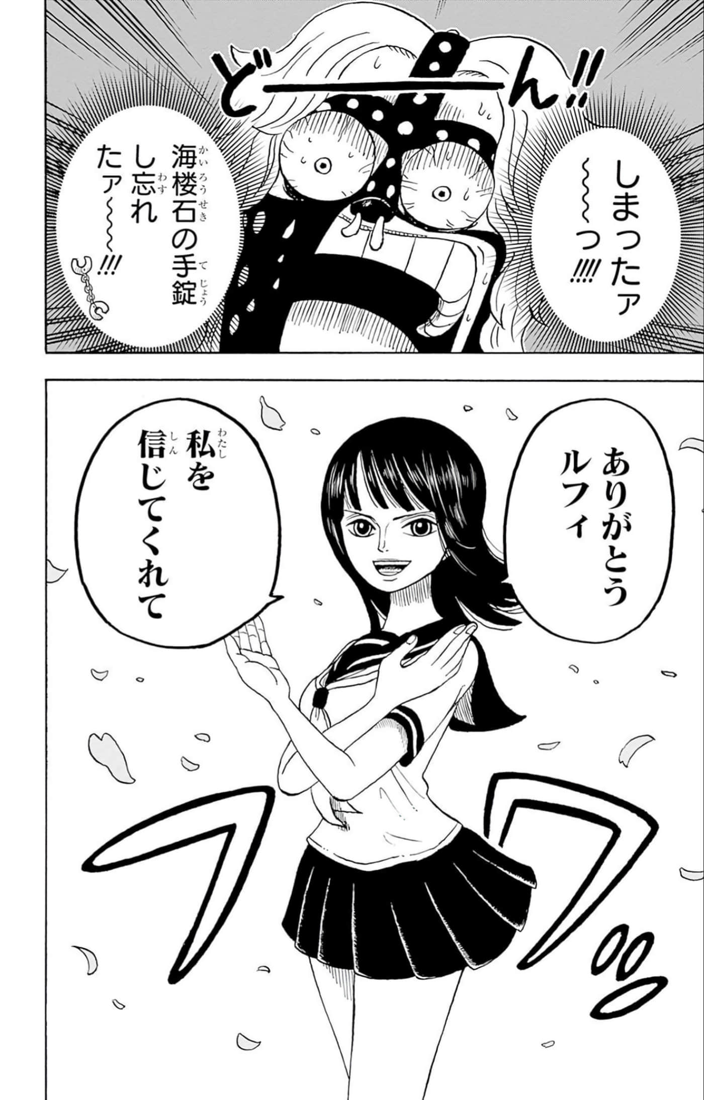 第 93 页