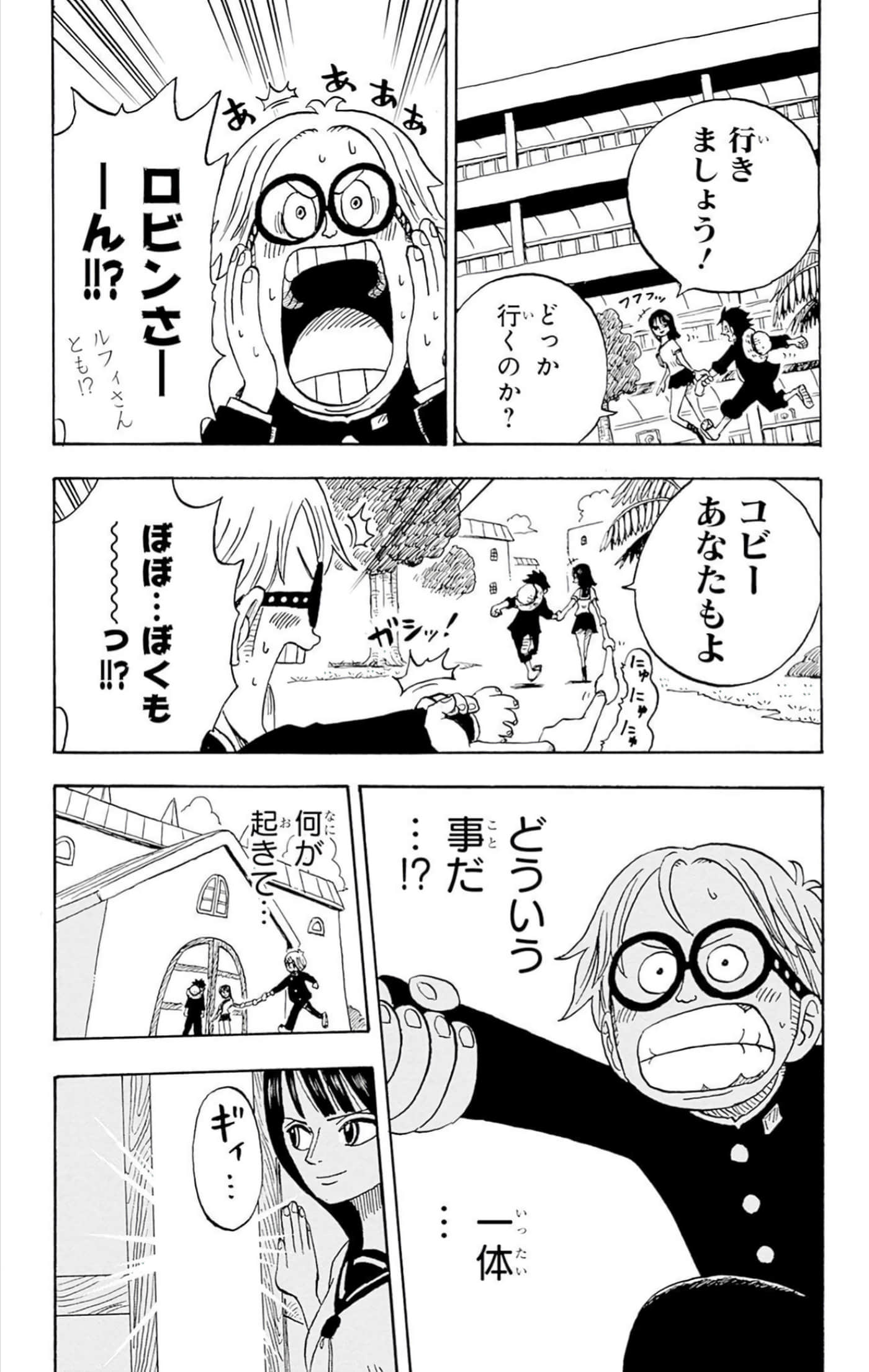 第 94 页