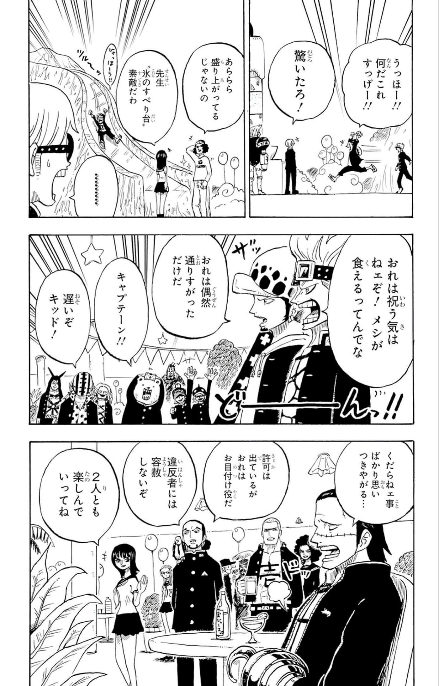 第 97 页