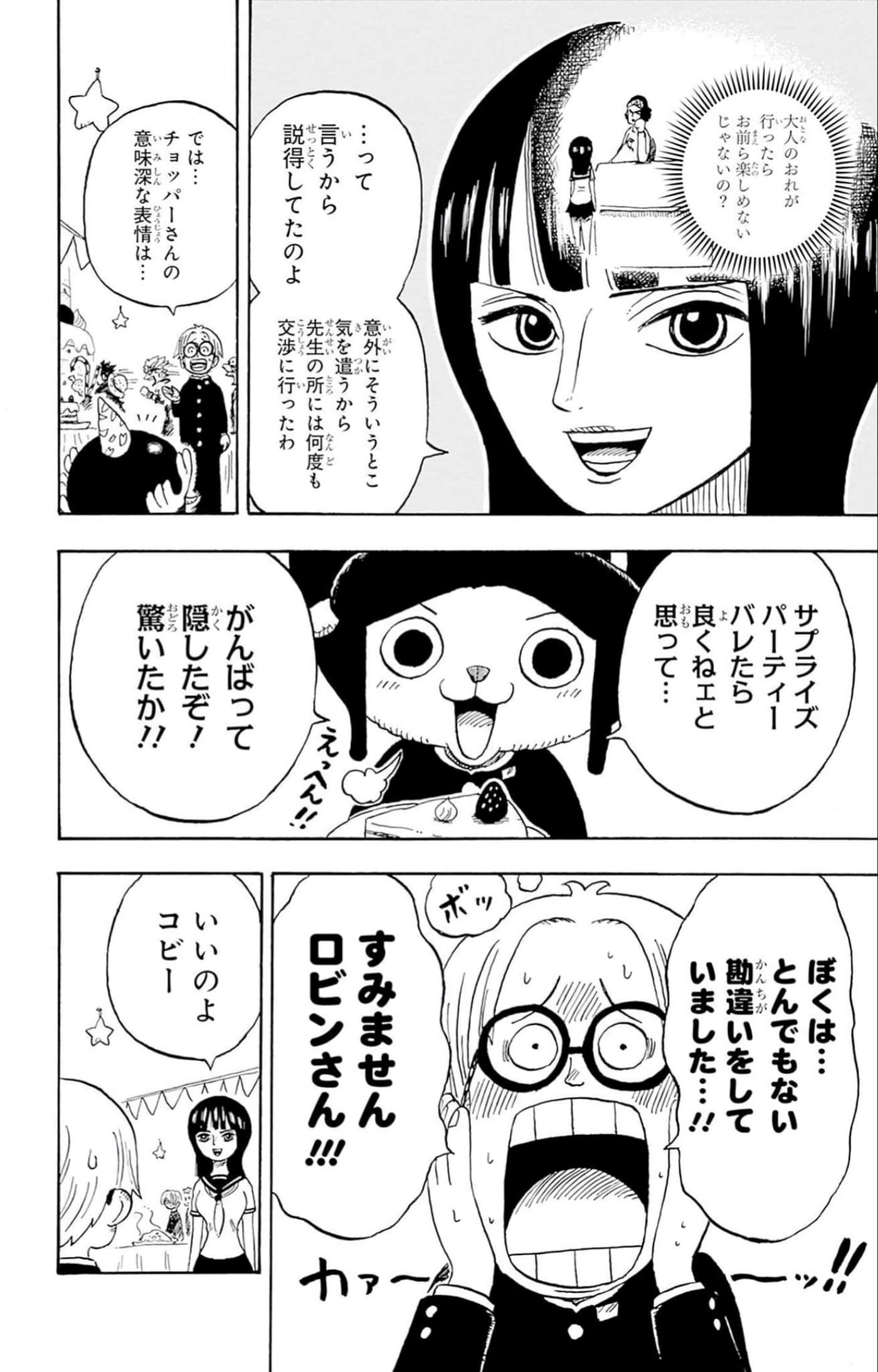 第 99 页