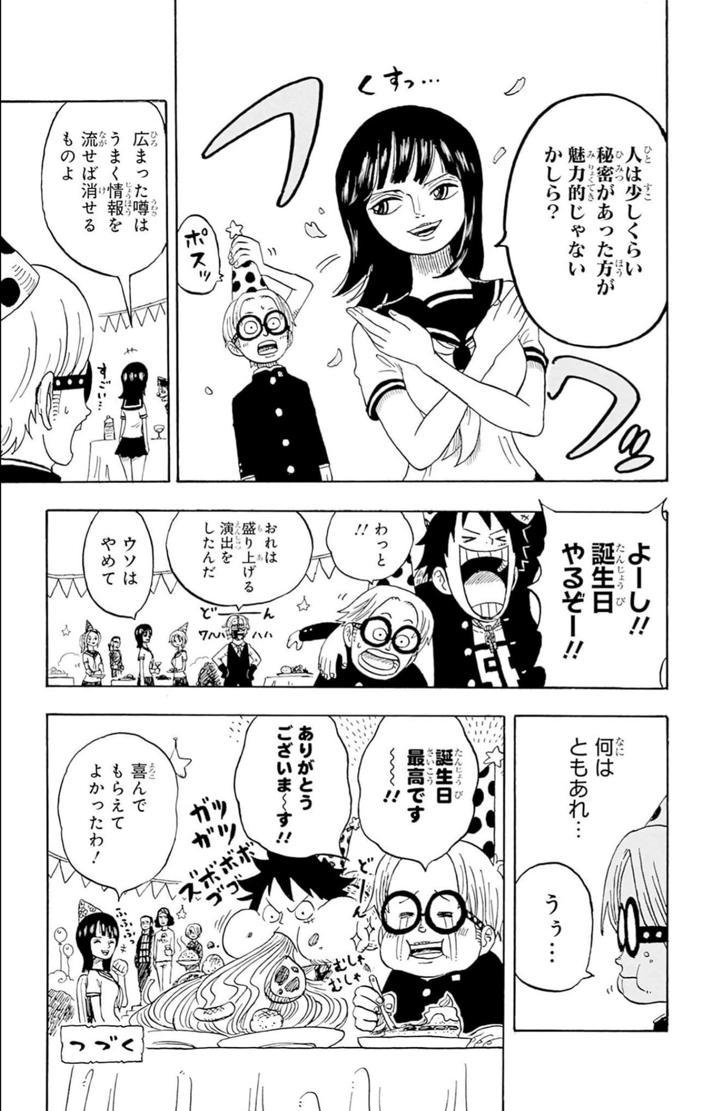 第 100 页