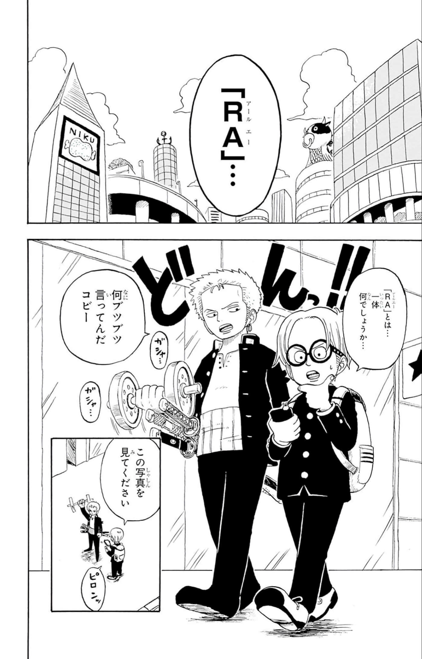 第 103 页