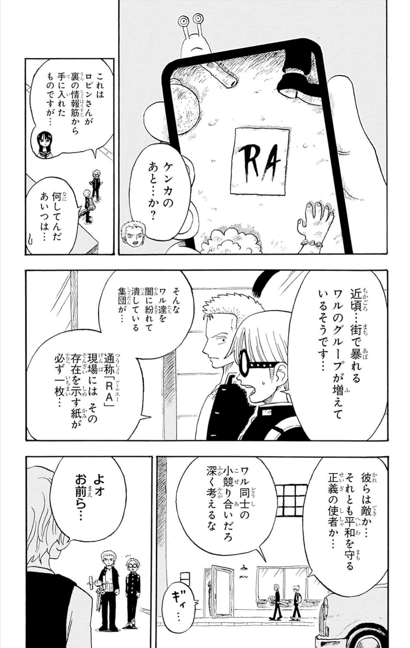 第 104 页