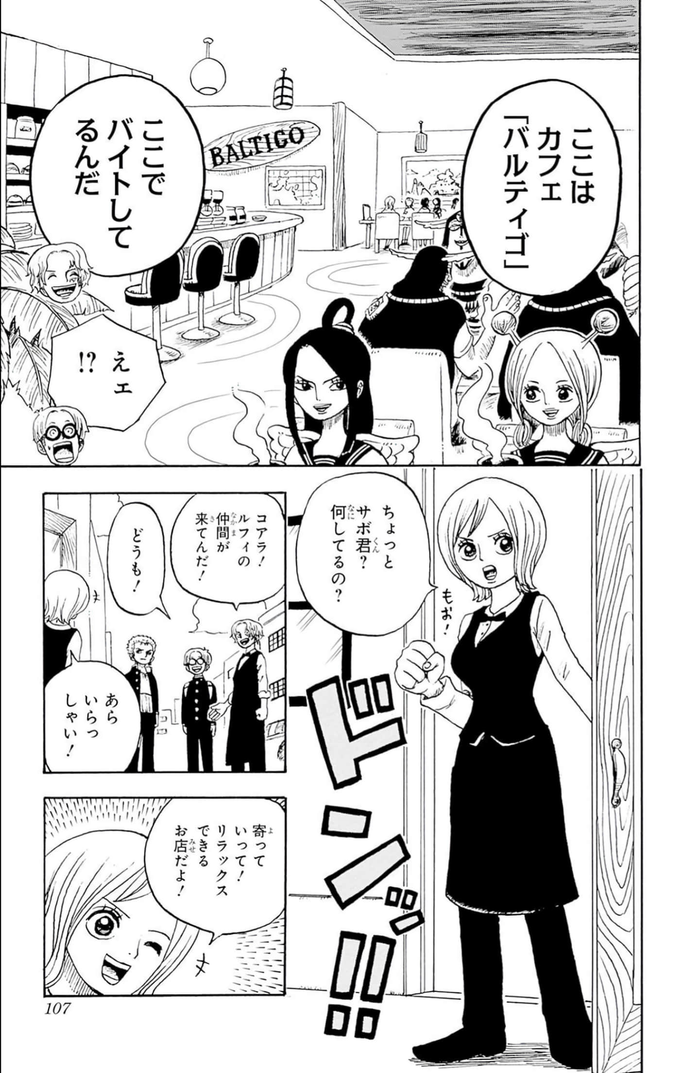第 106 页