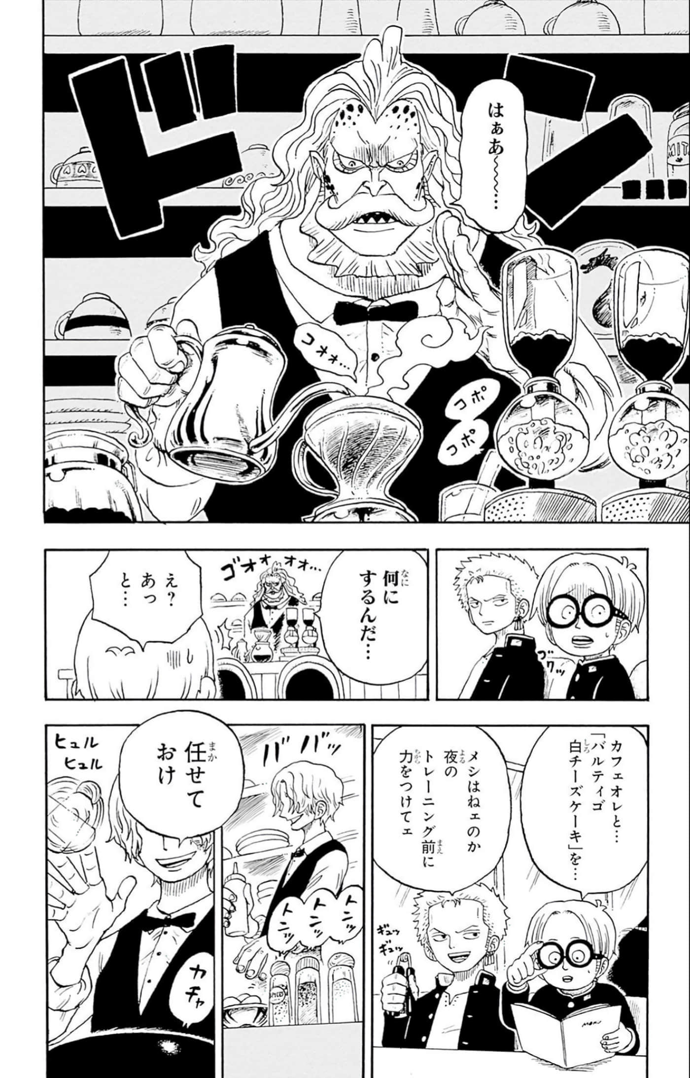 第 107 页