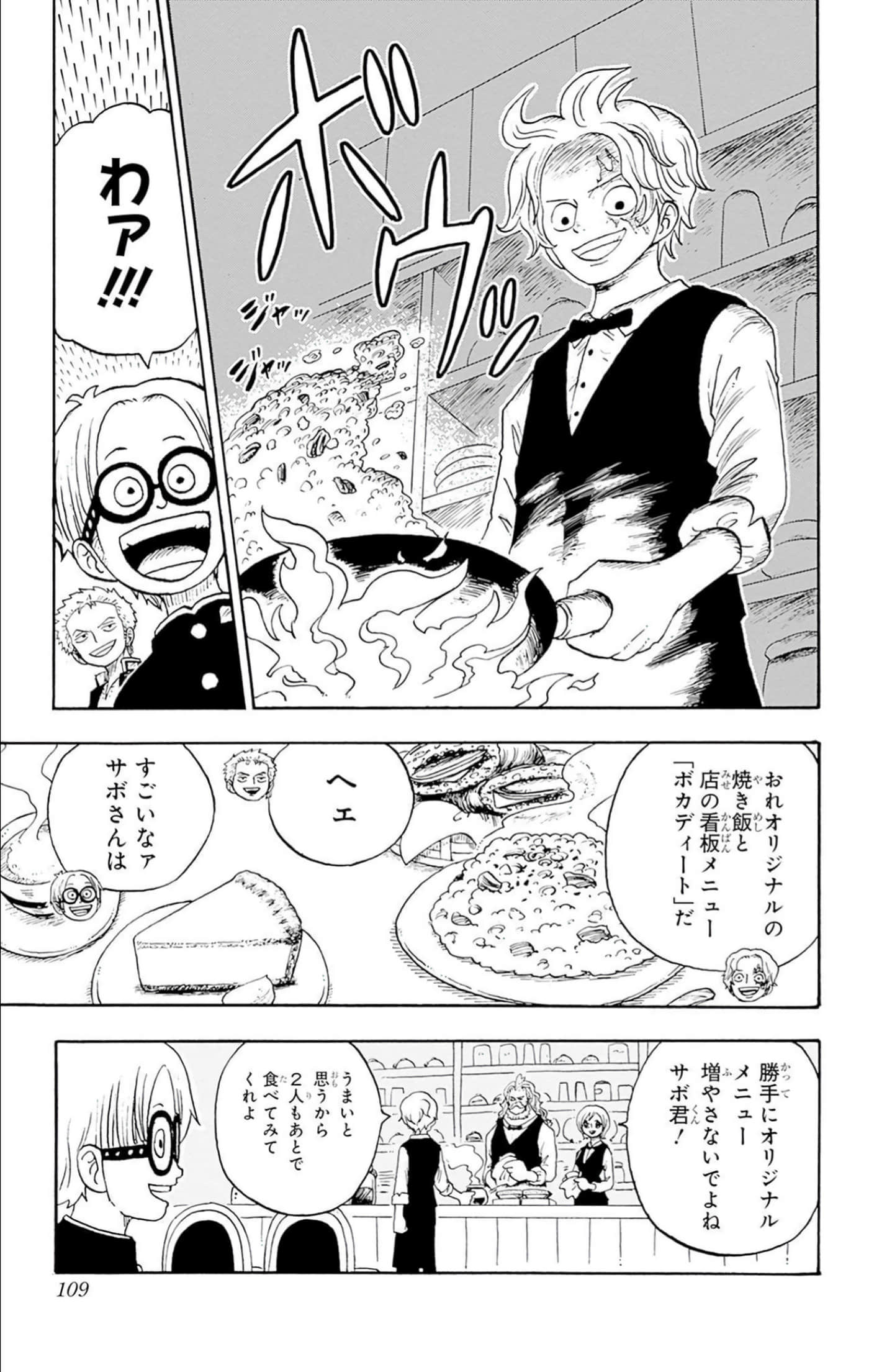 第 108 页