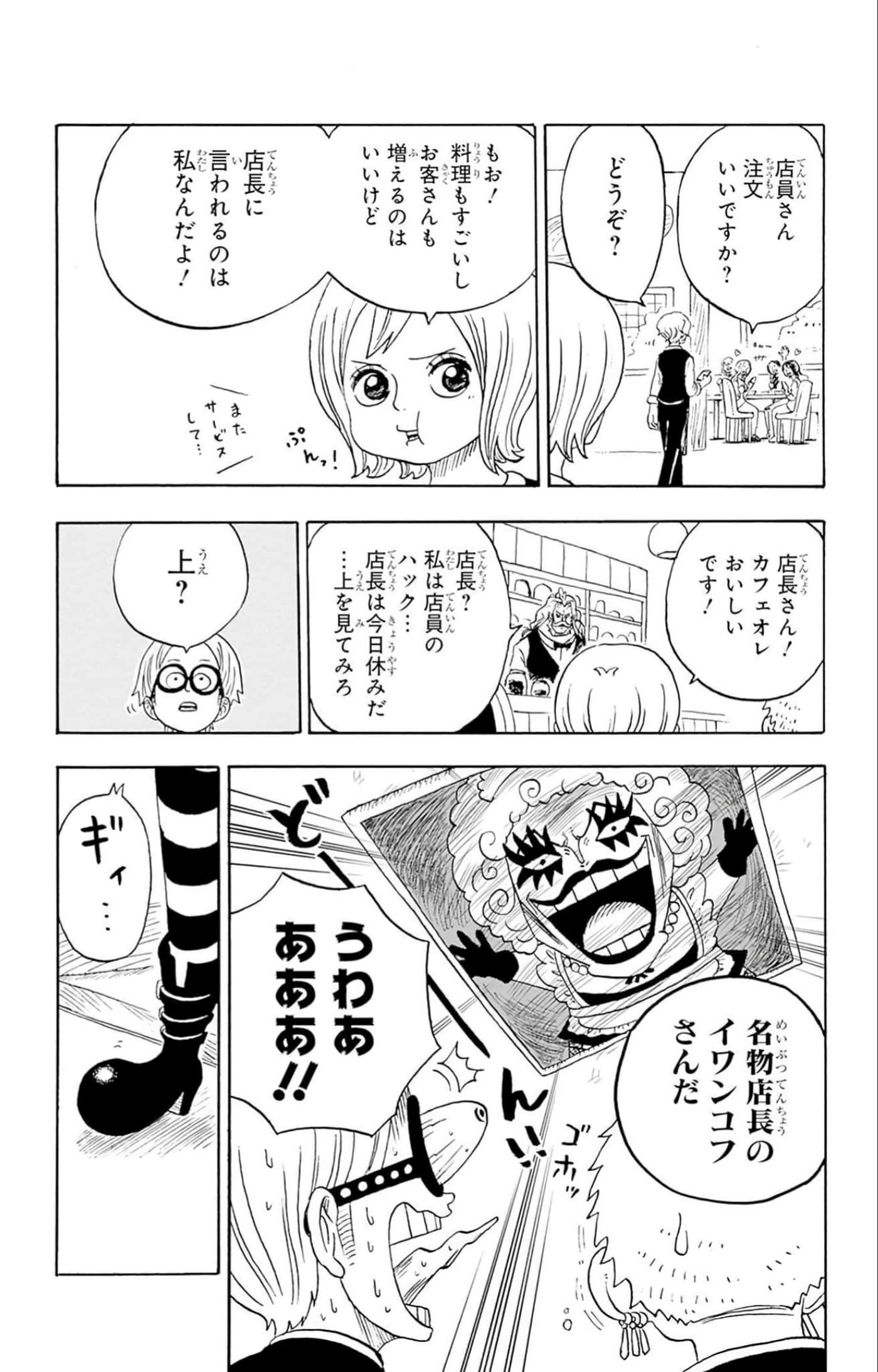 第 109 页