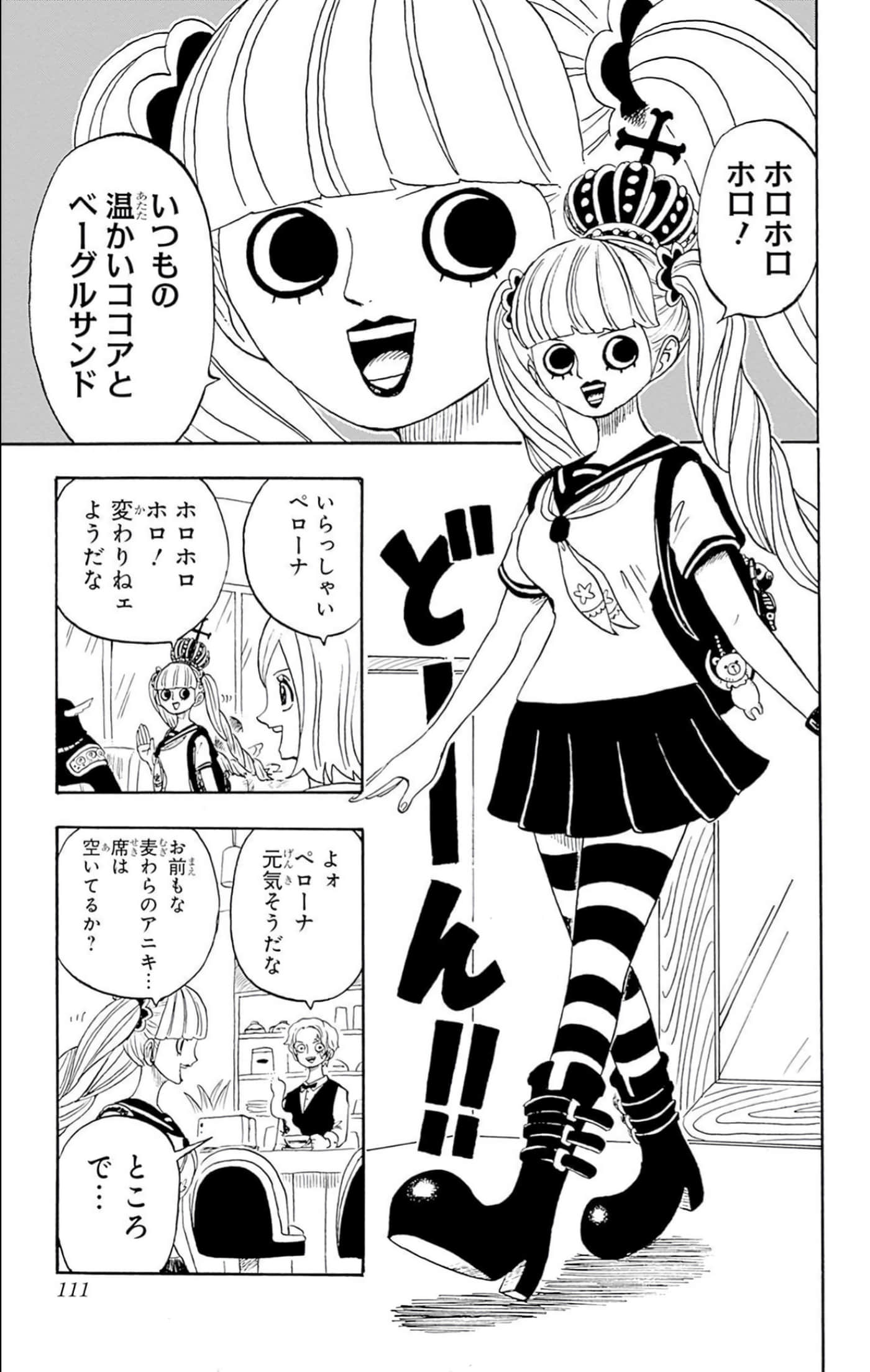 第 110 页