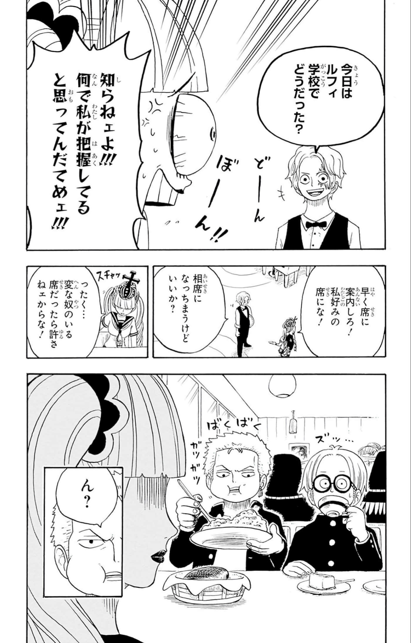 第 111 页