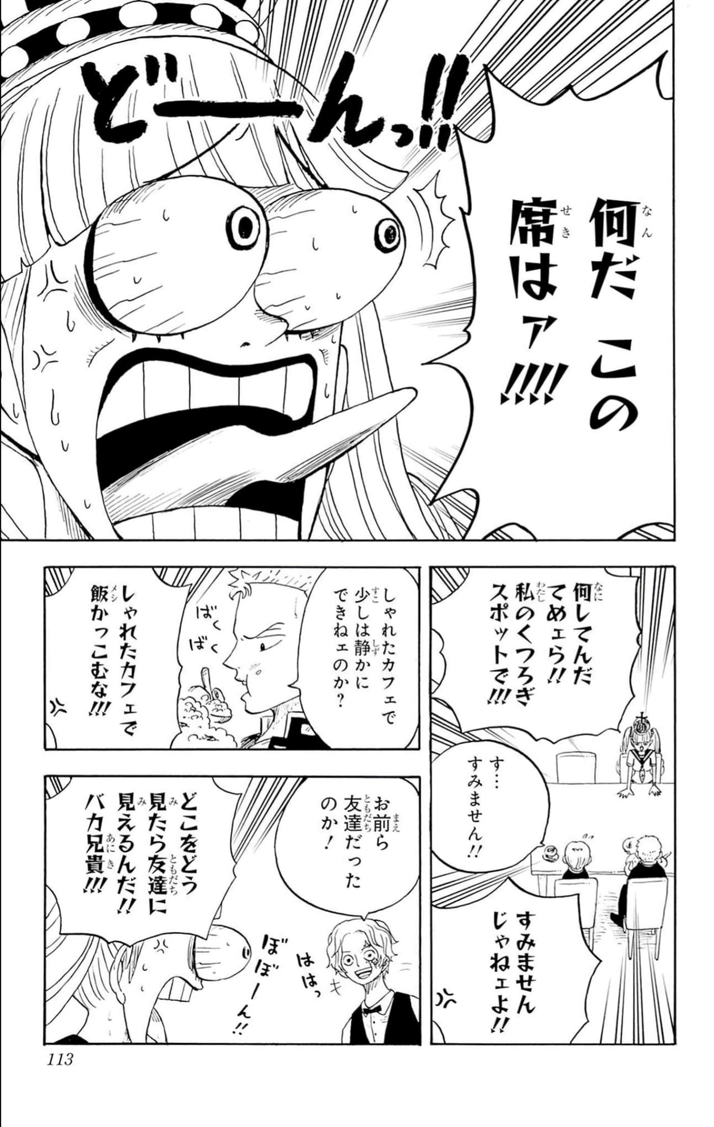 第 112 页