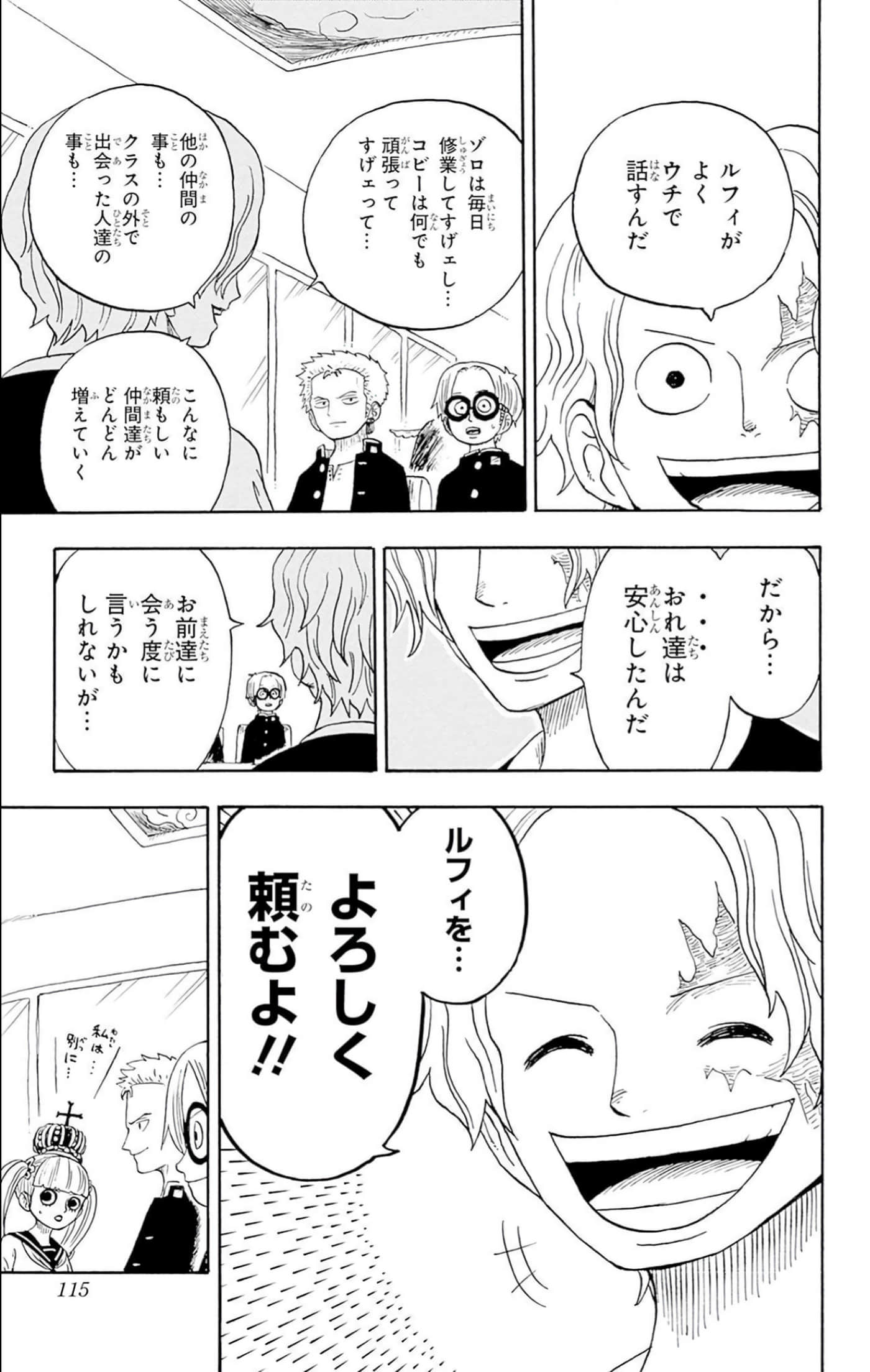 第 114 页