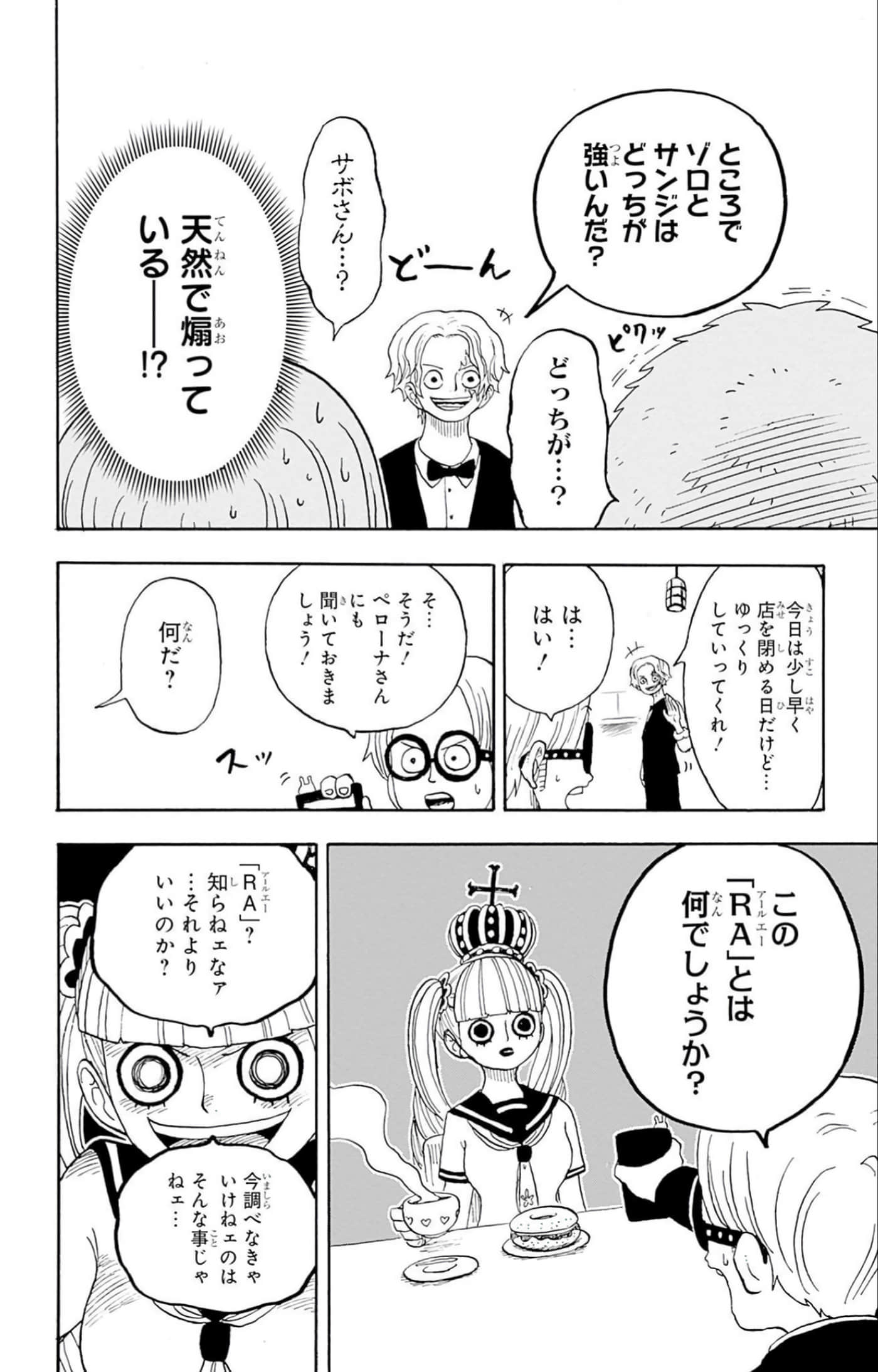 第 115 页