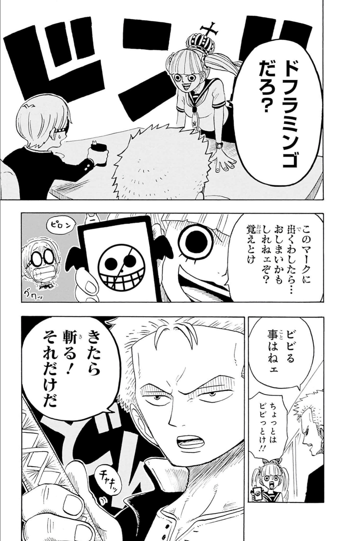 第 116 页