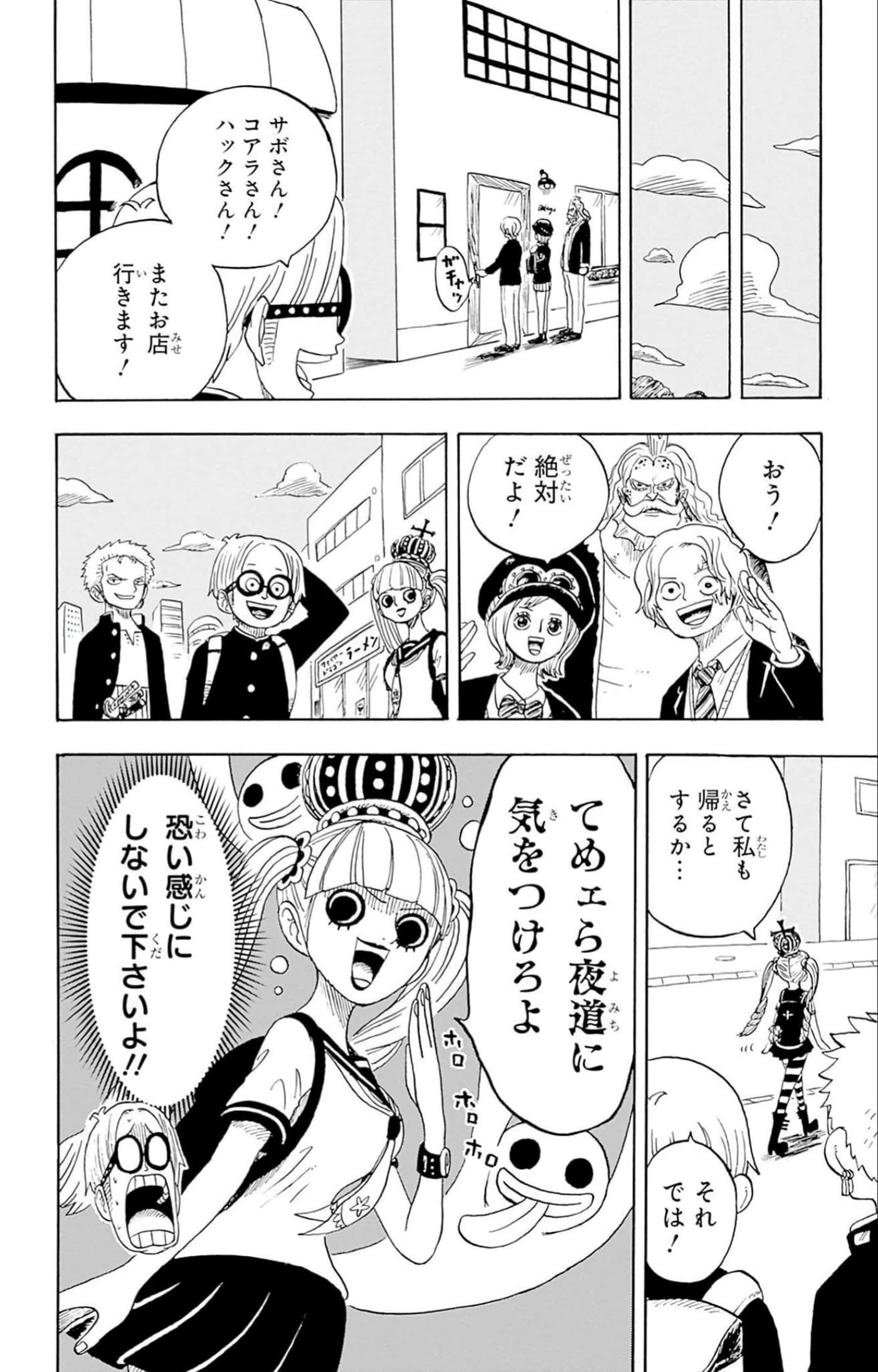 第 117 页