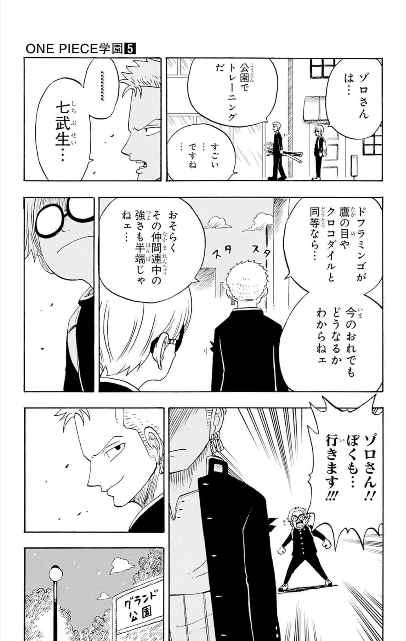 第 118 页