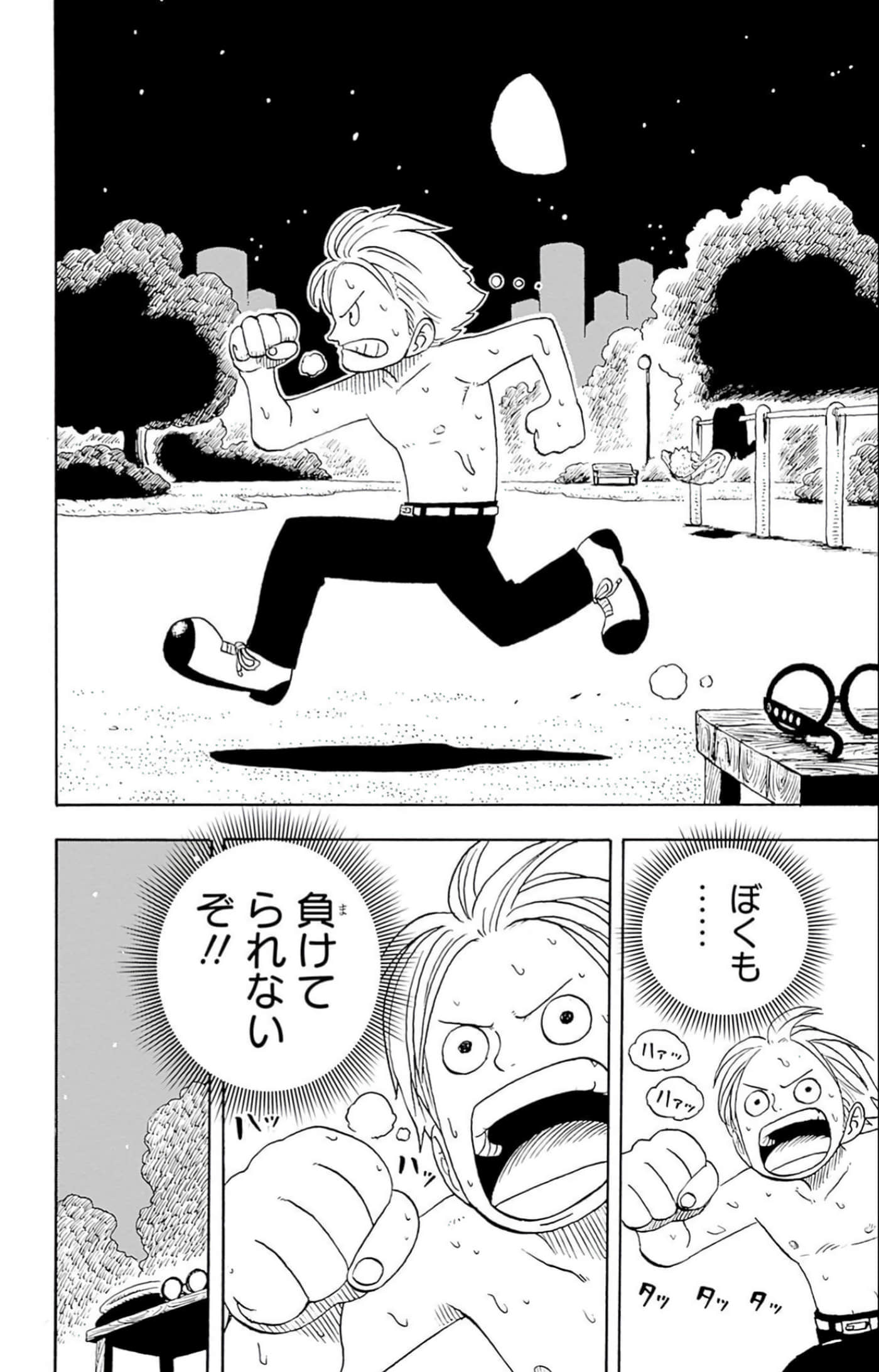 第 119 页