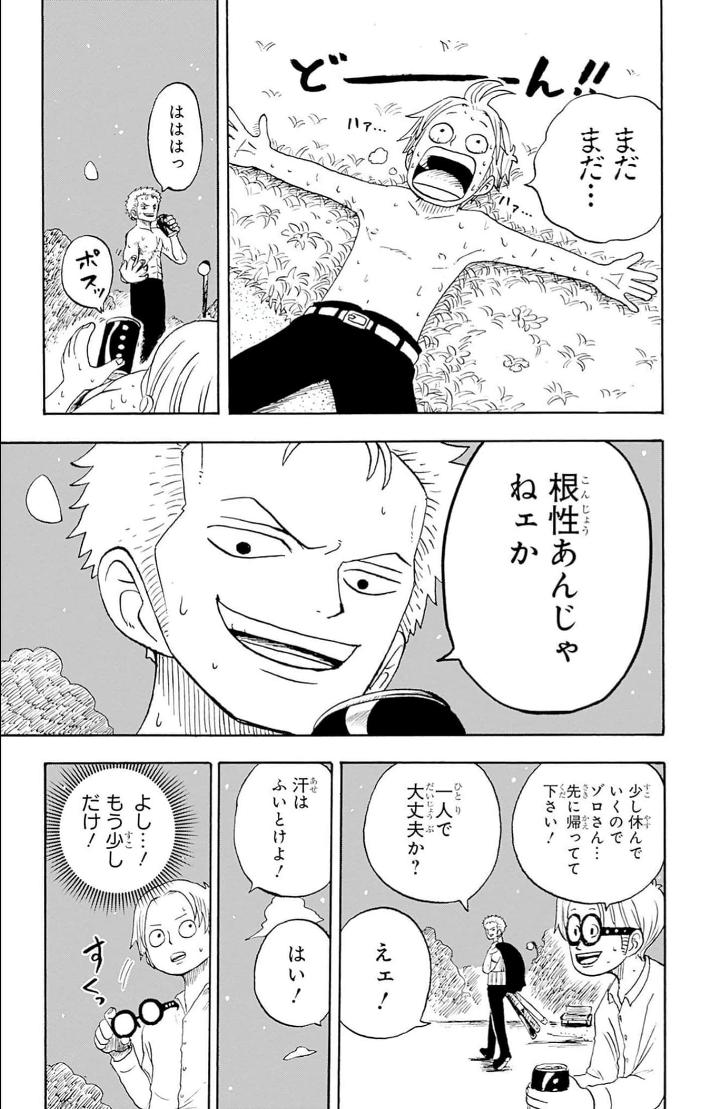 第 120 页