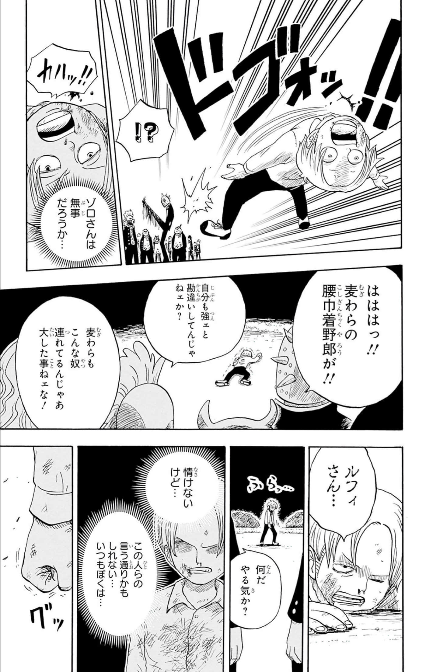 第 122 页