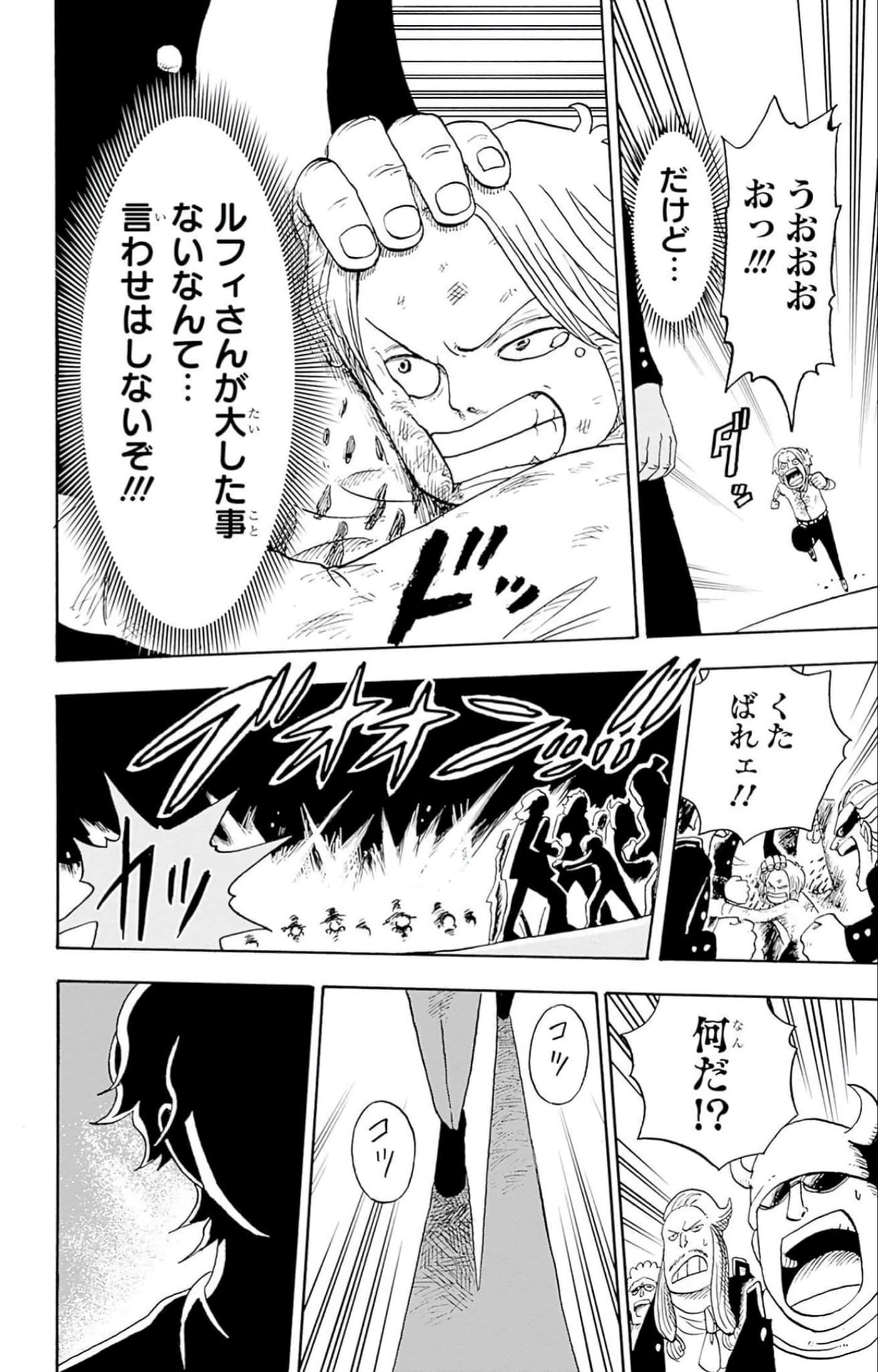 第 123 页