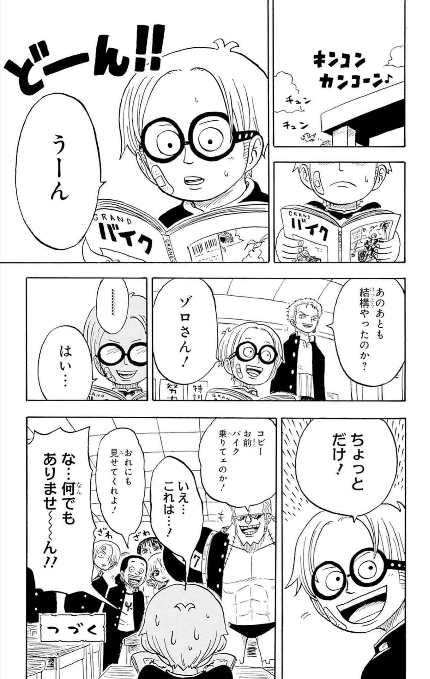 第 132 页