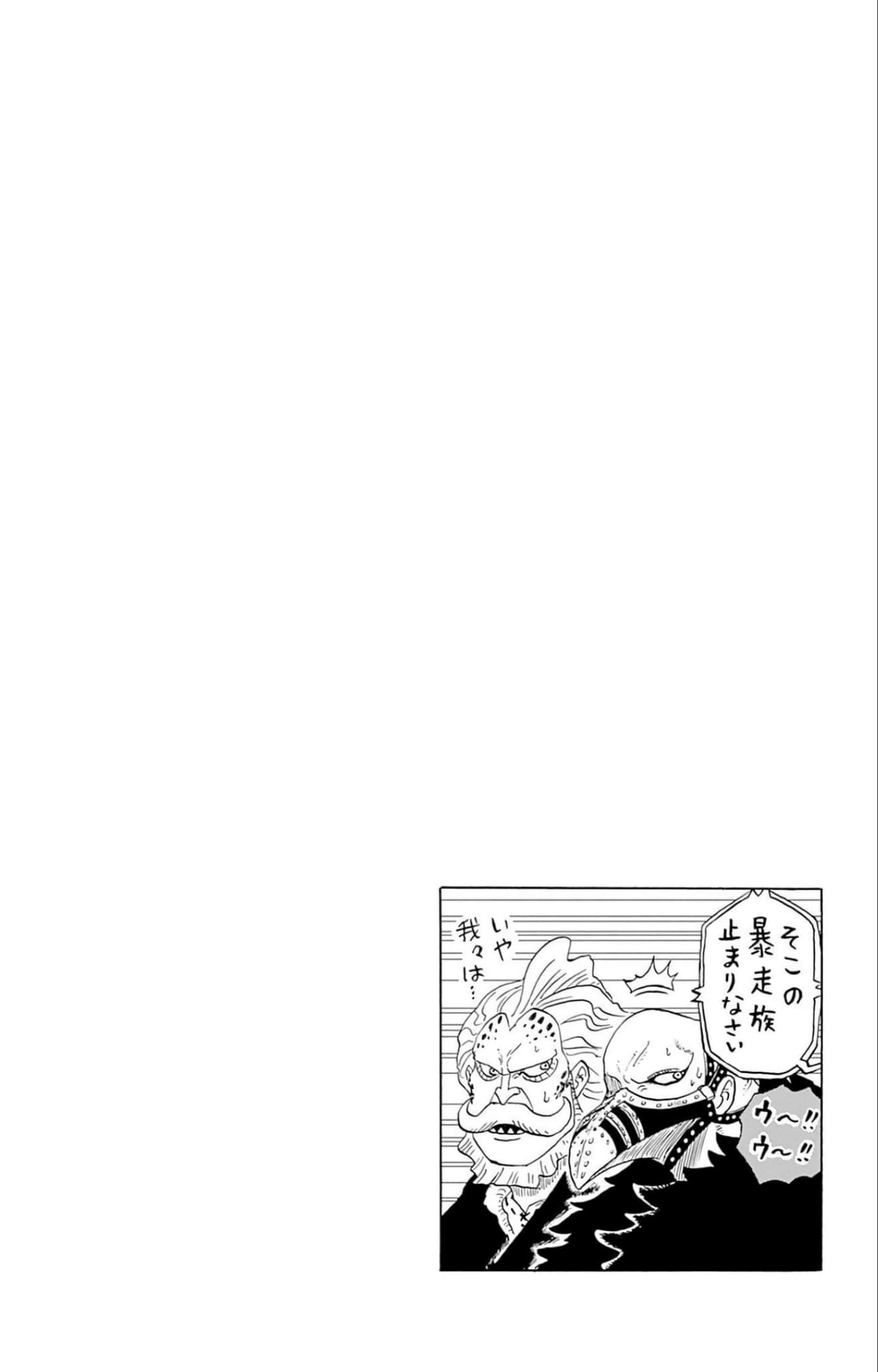 第 133 页