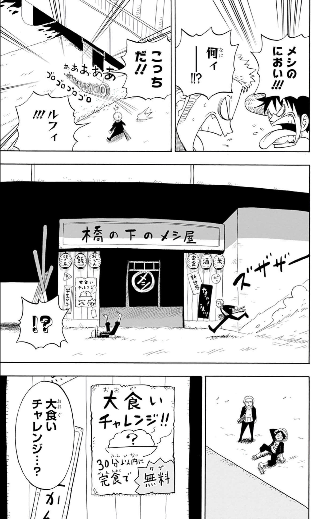 第 136 页