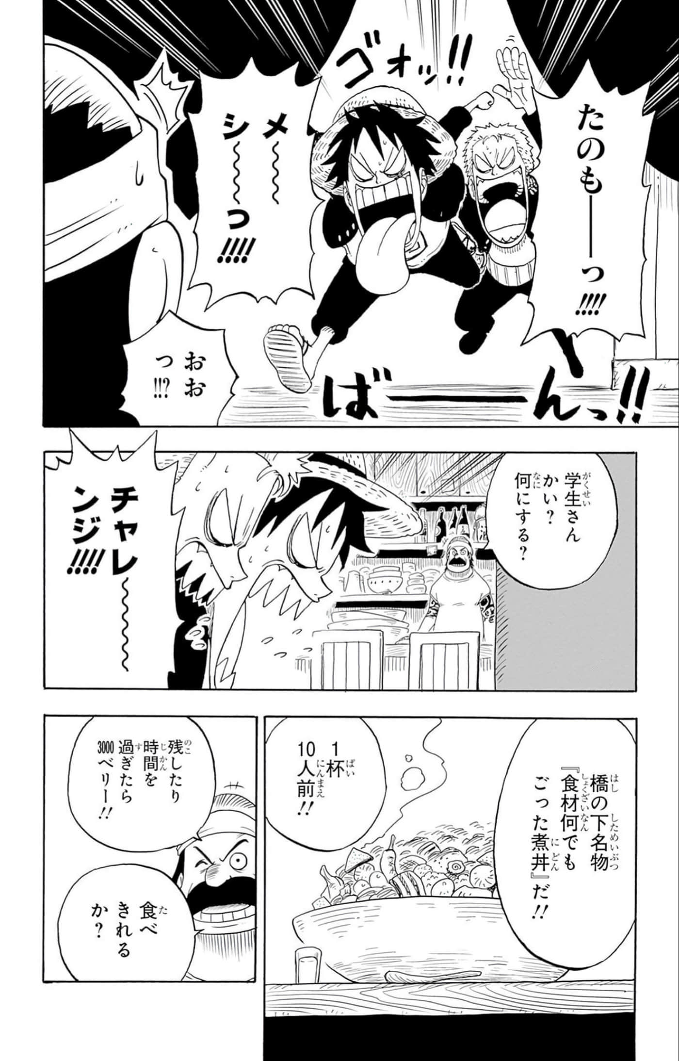 第 137 页
