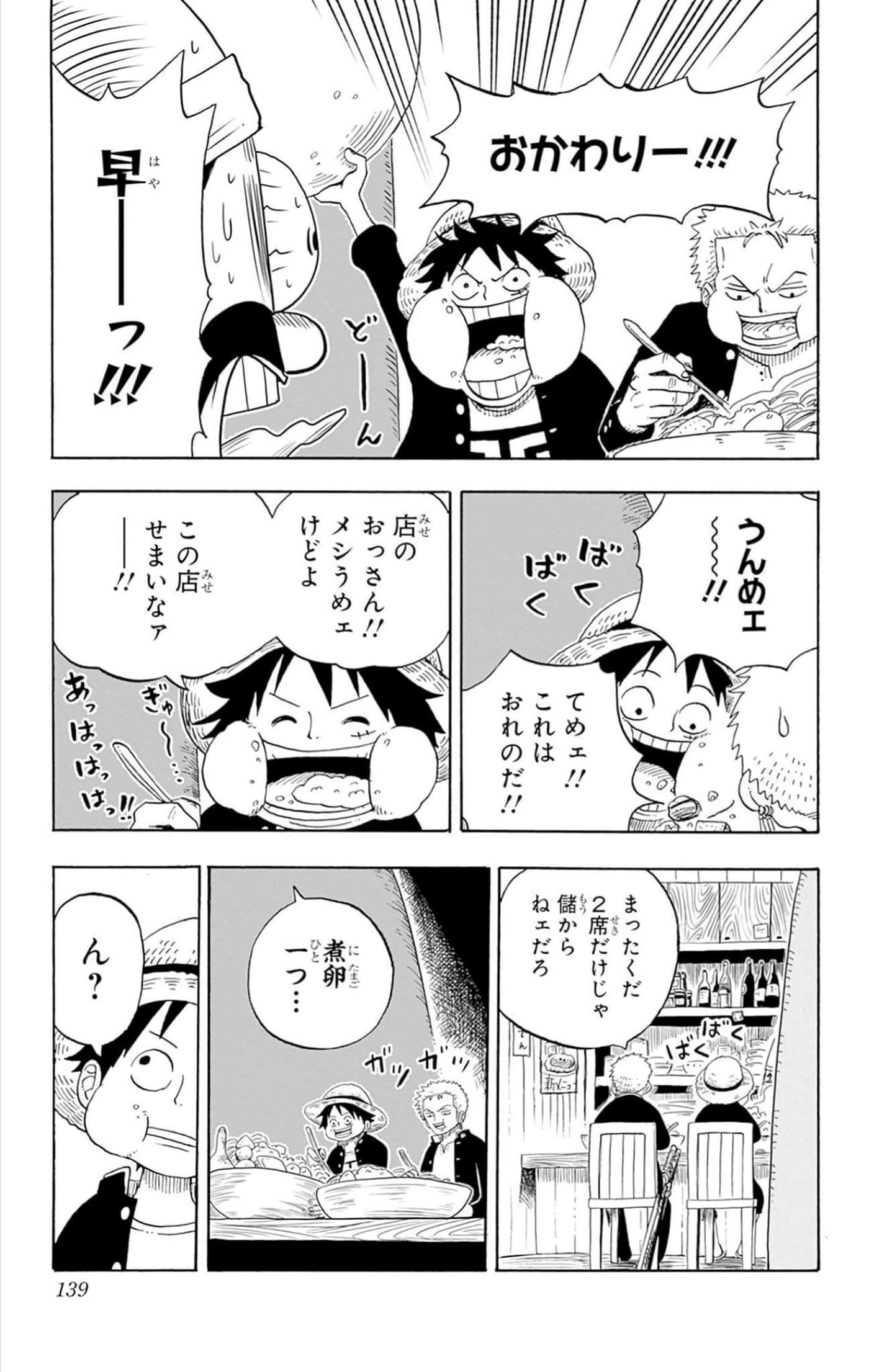 第 138 页