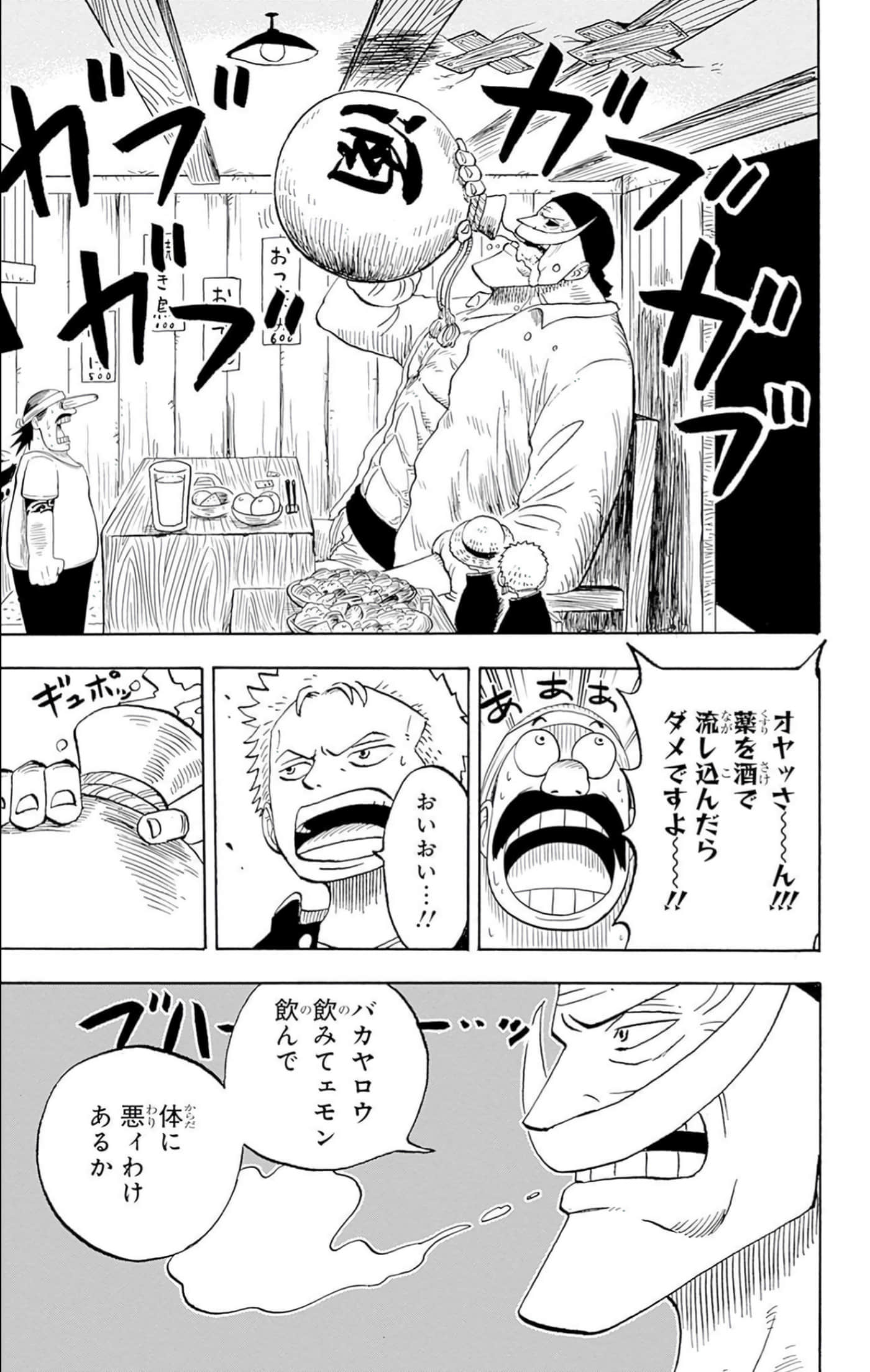 第 142 页