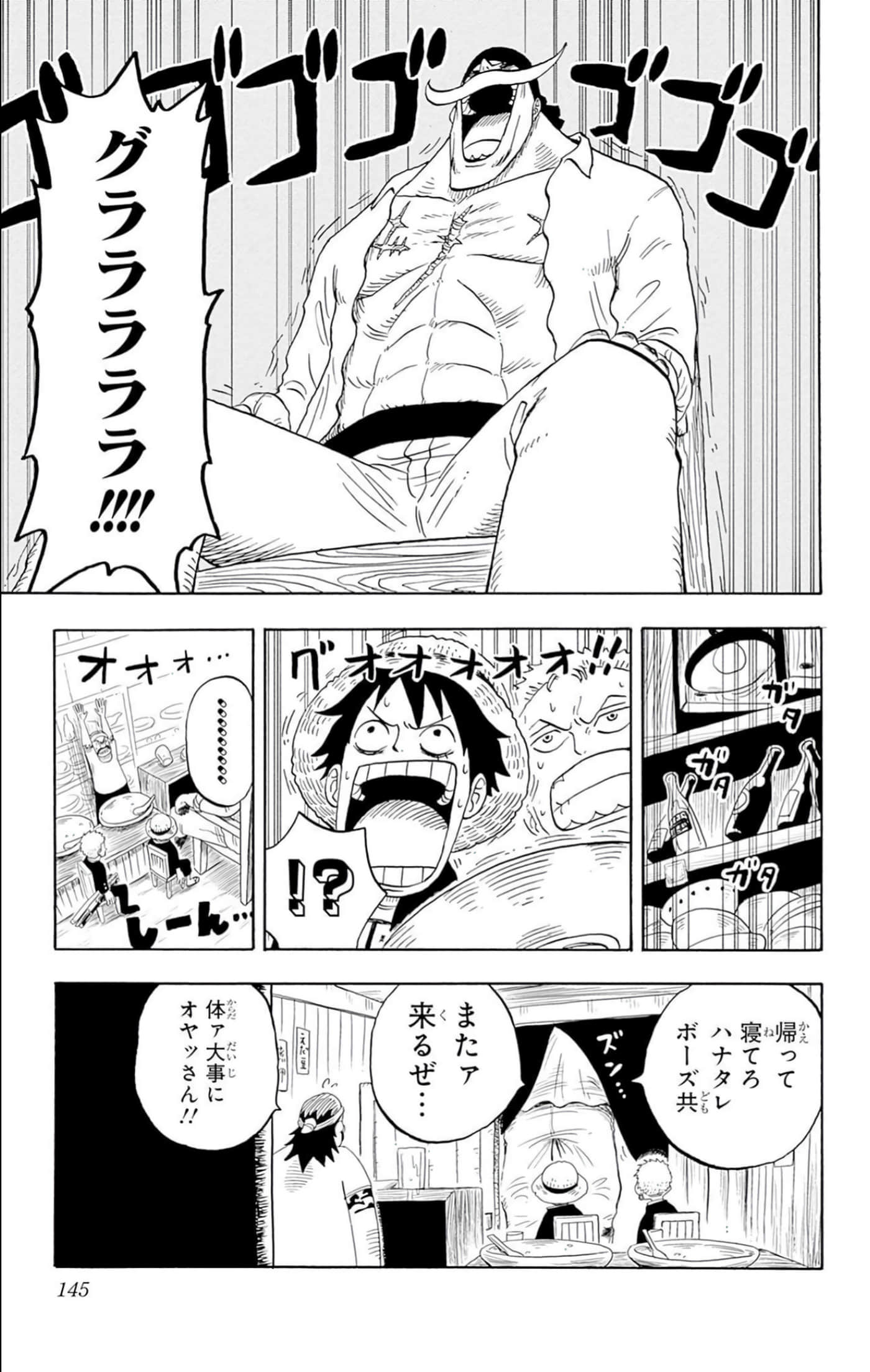 第 144 页