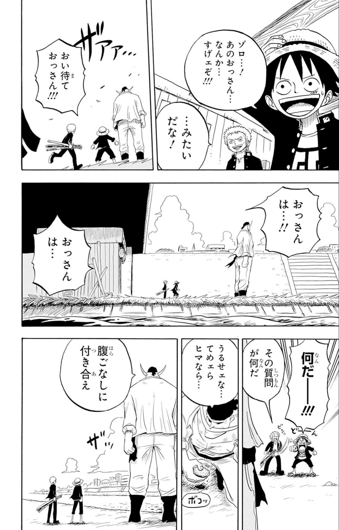 第 145 页