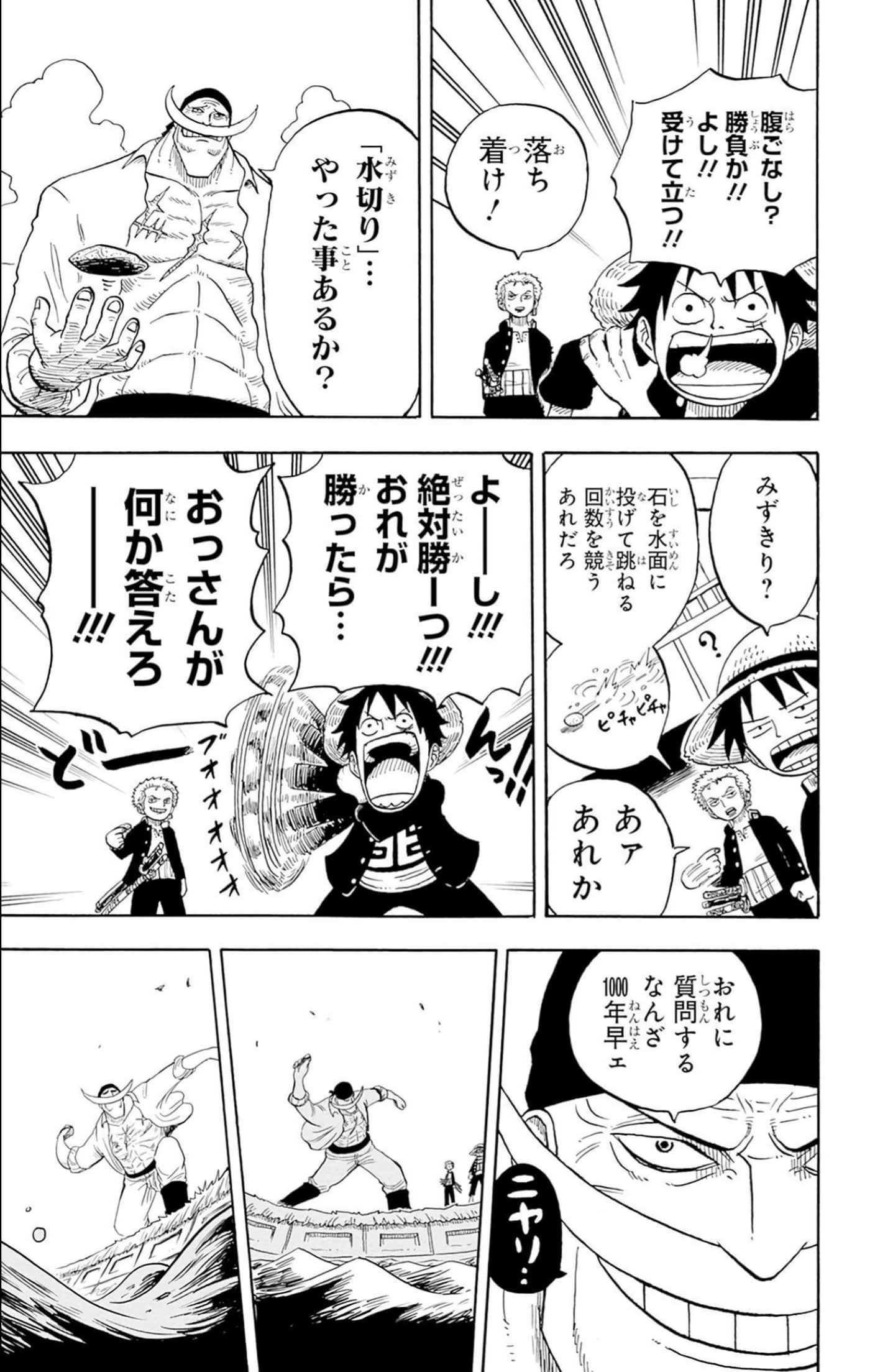 第 146 页