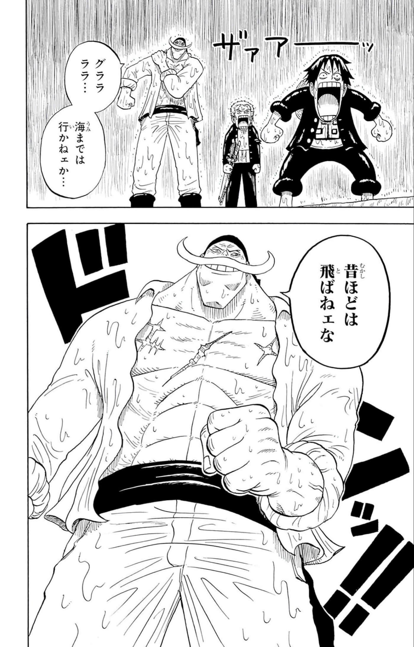 第 149 页