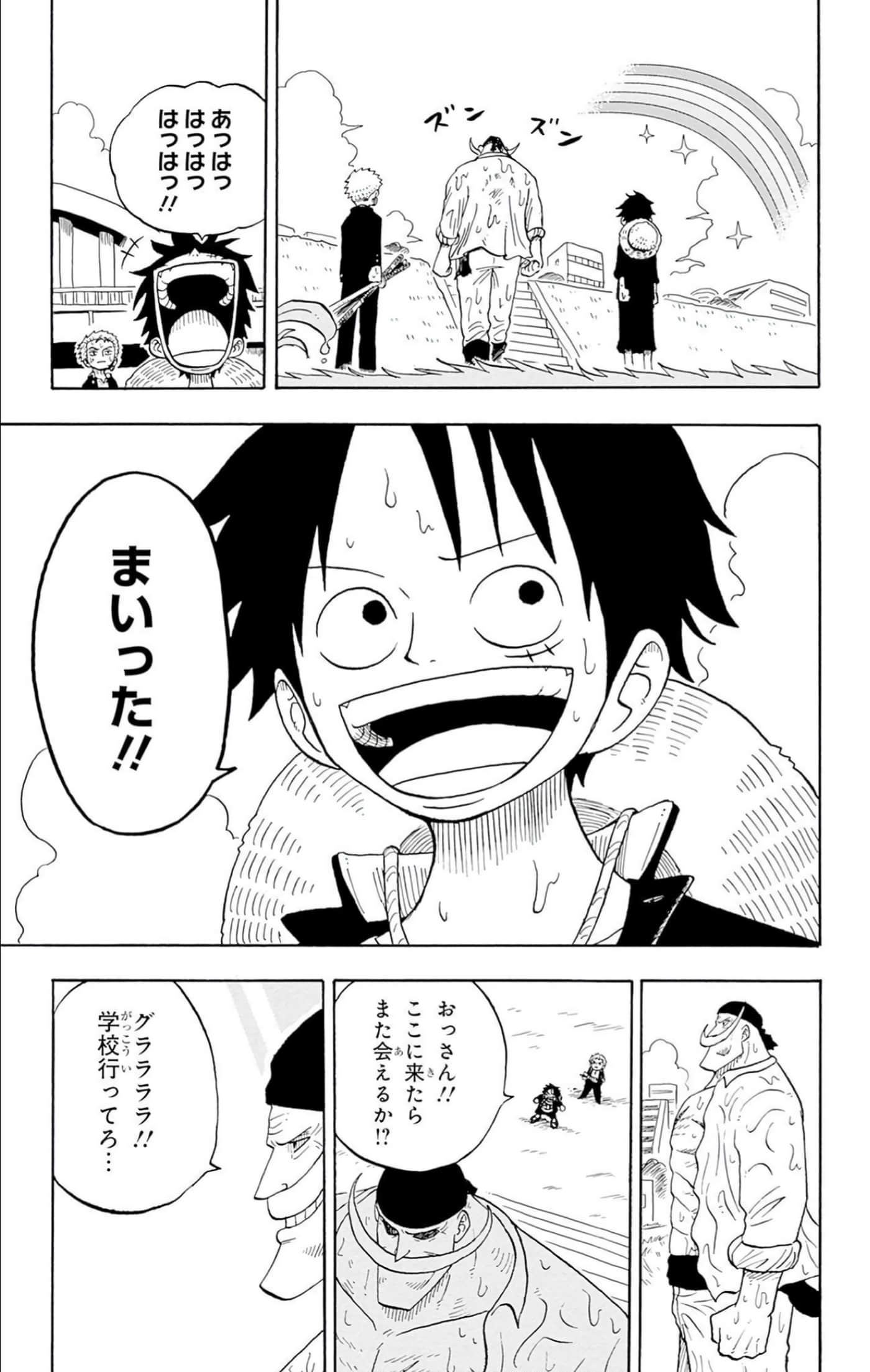 第 150 页