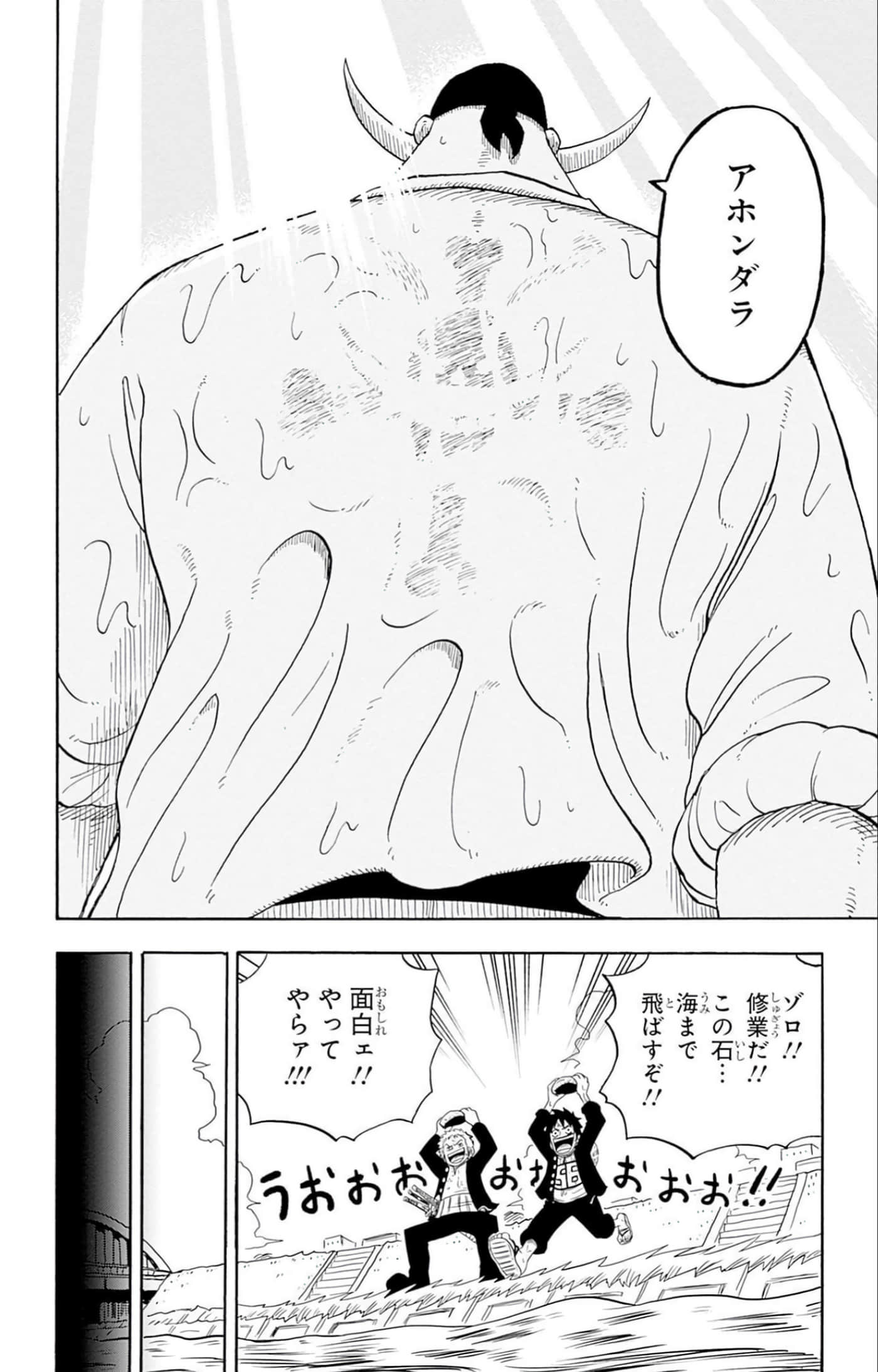 第 151 页