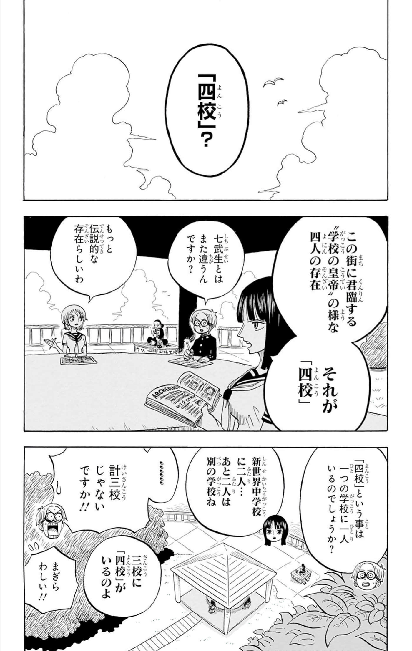 第 152 页