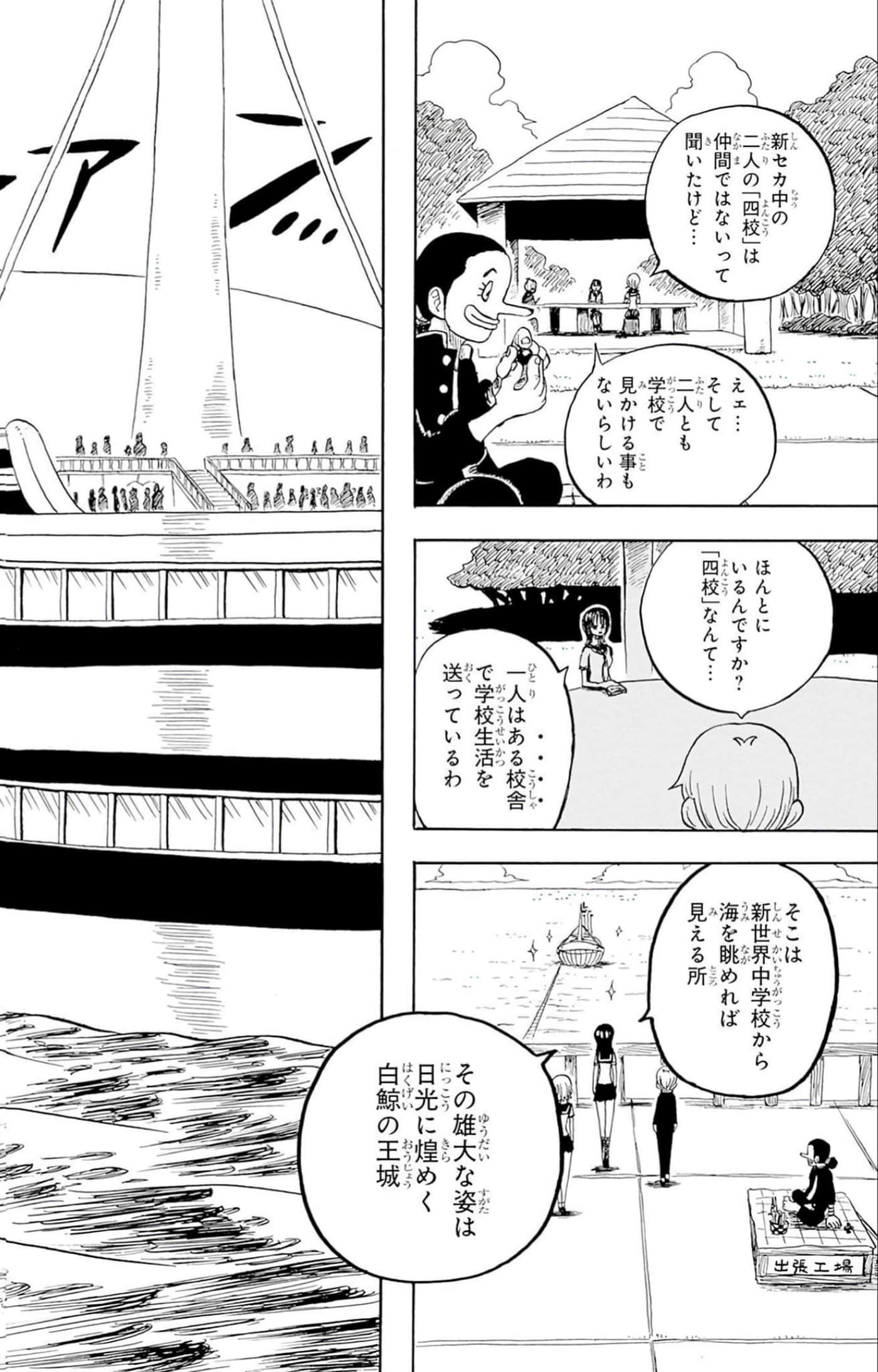 第 153 页