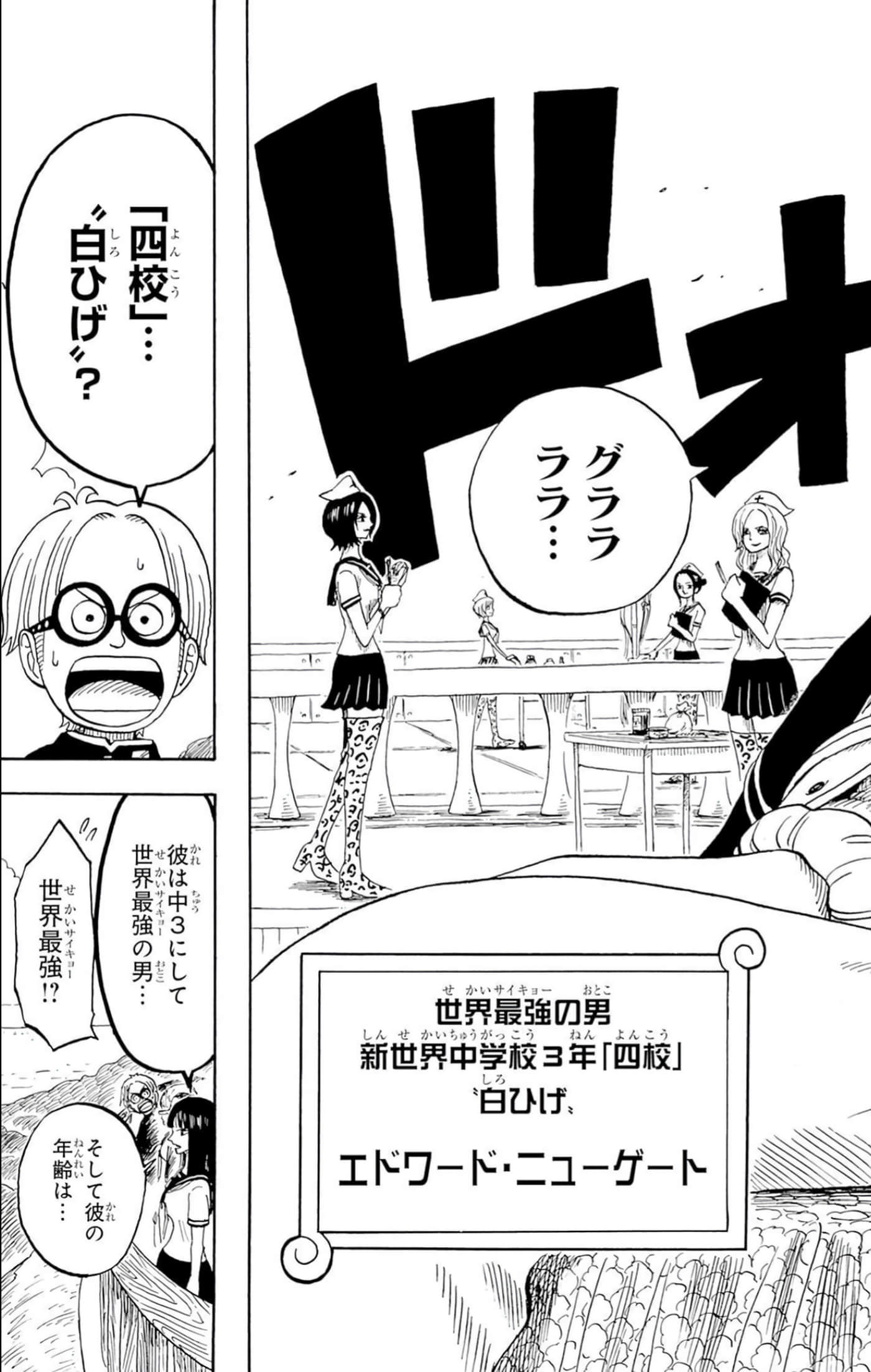 第 156 页