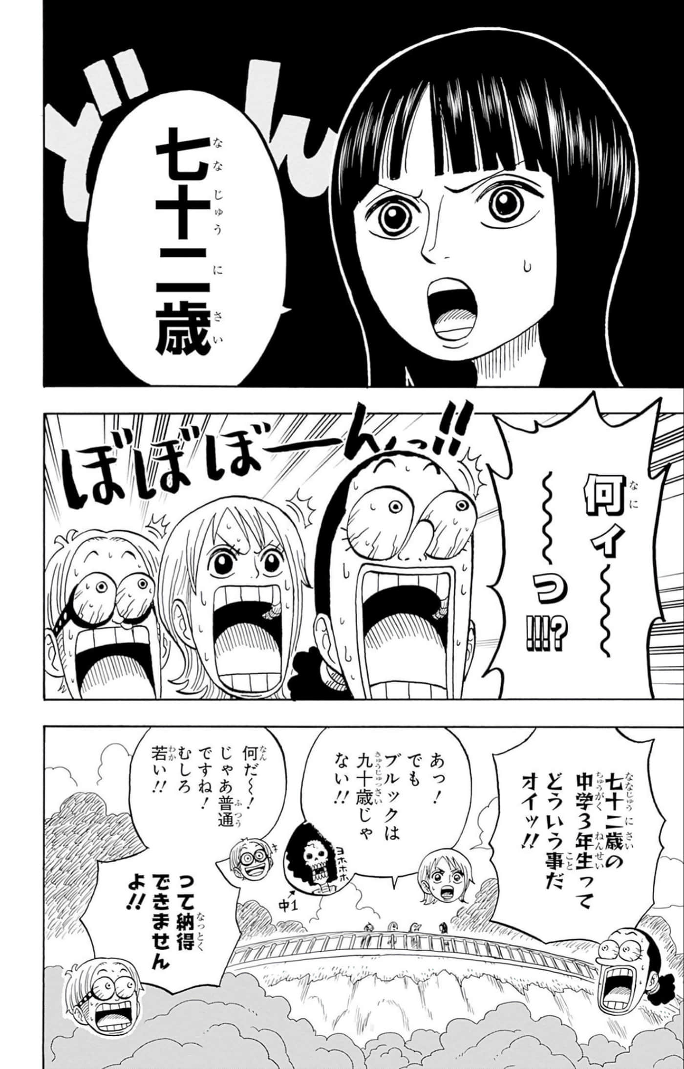 第 157 页