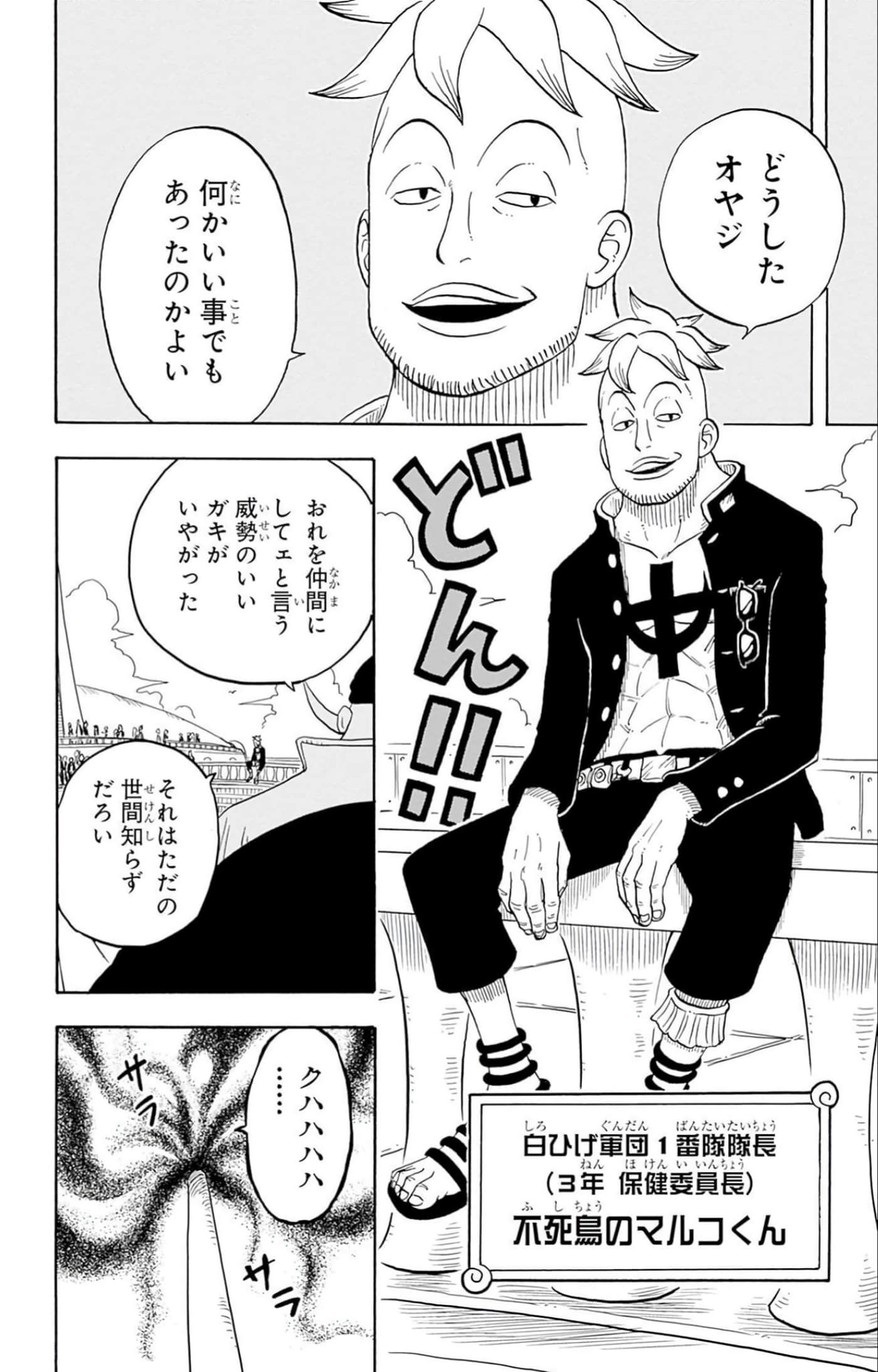 第 159 页