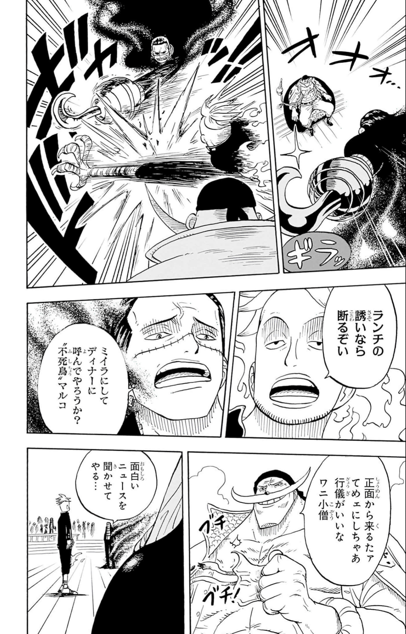 第 161 页