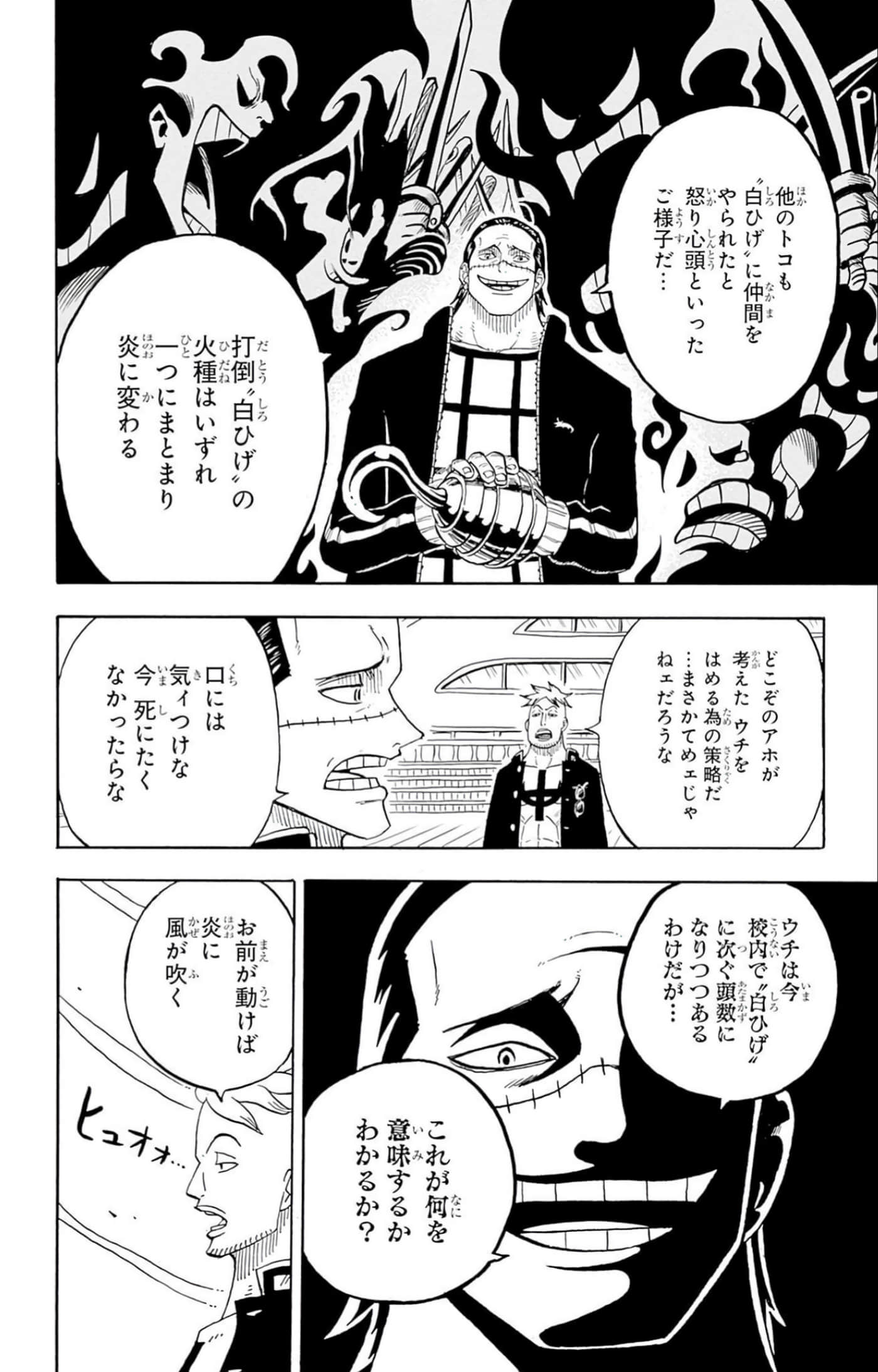 第 163 页