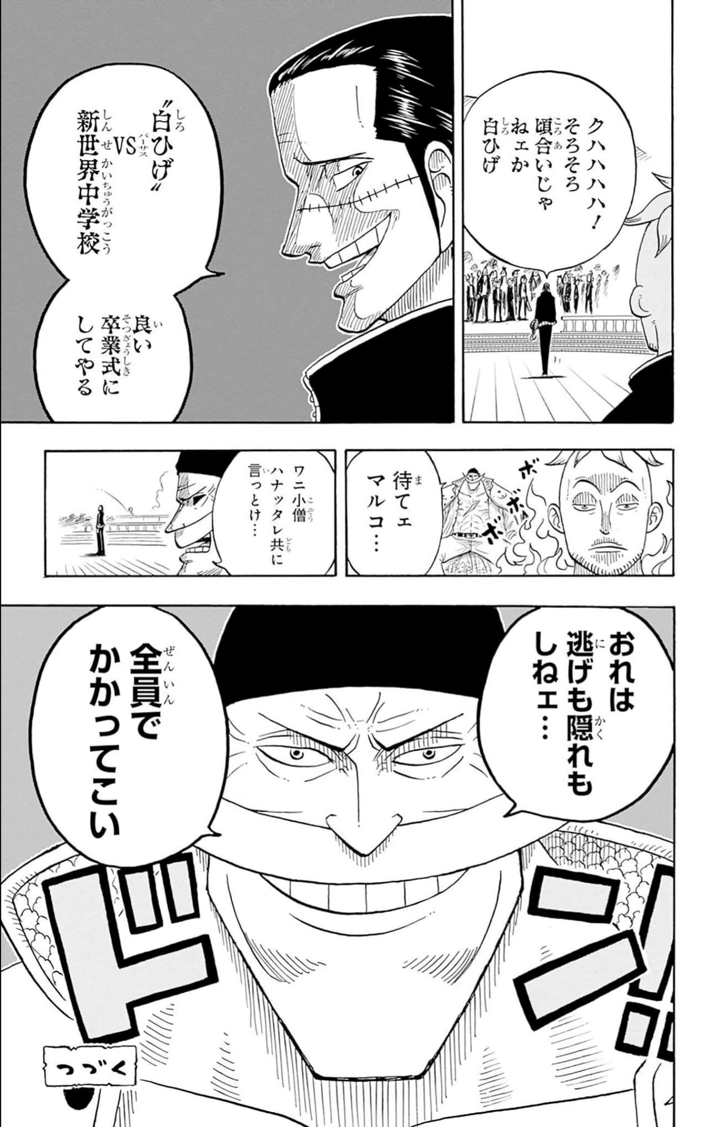 第 164 页