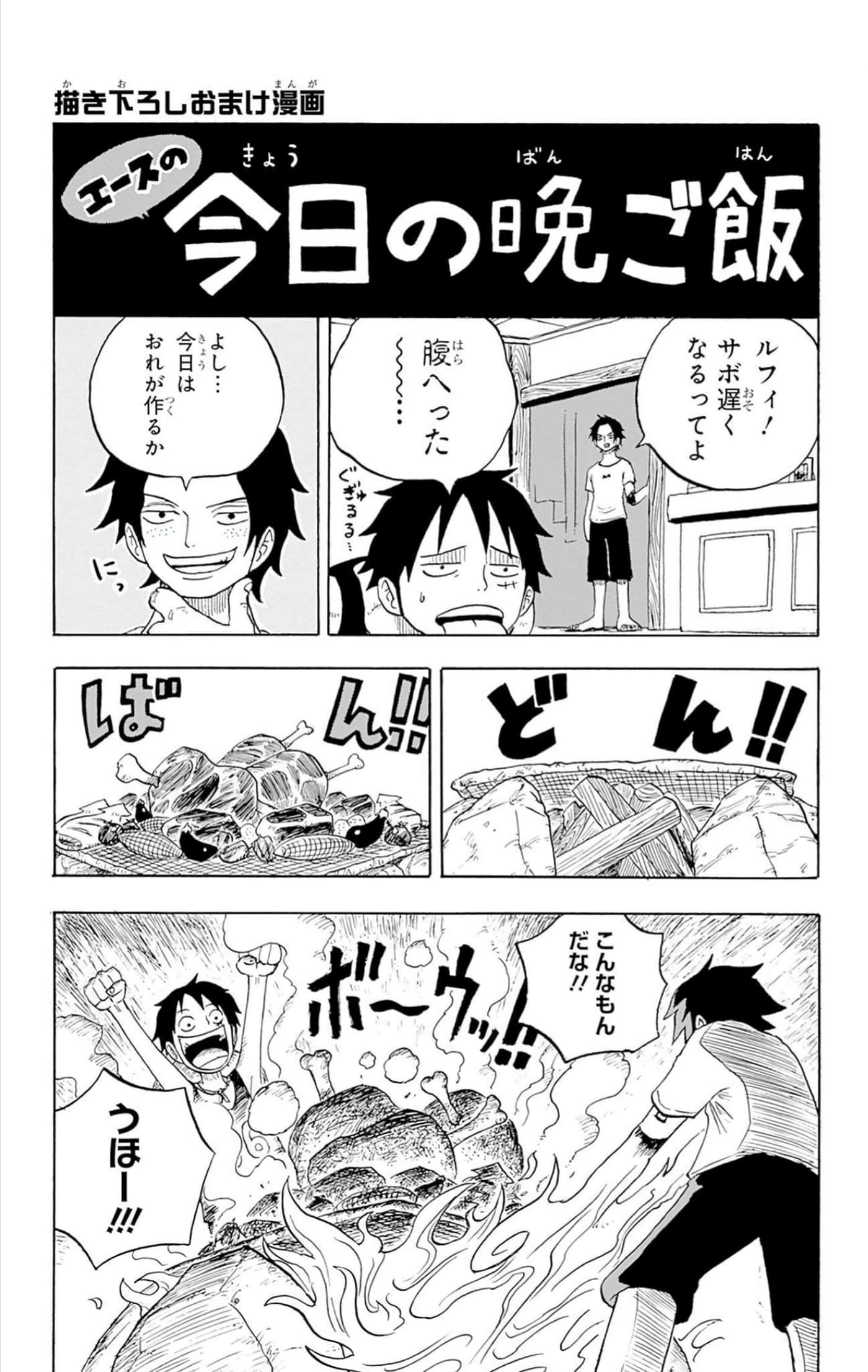 第 166 页