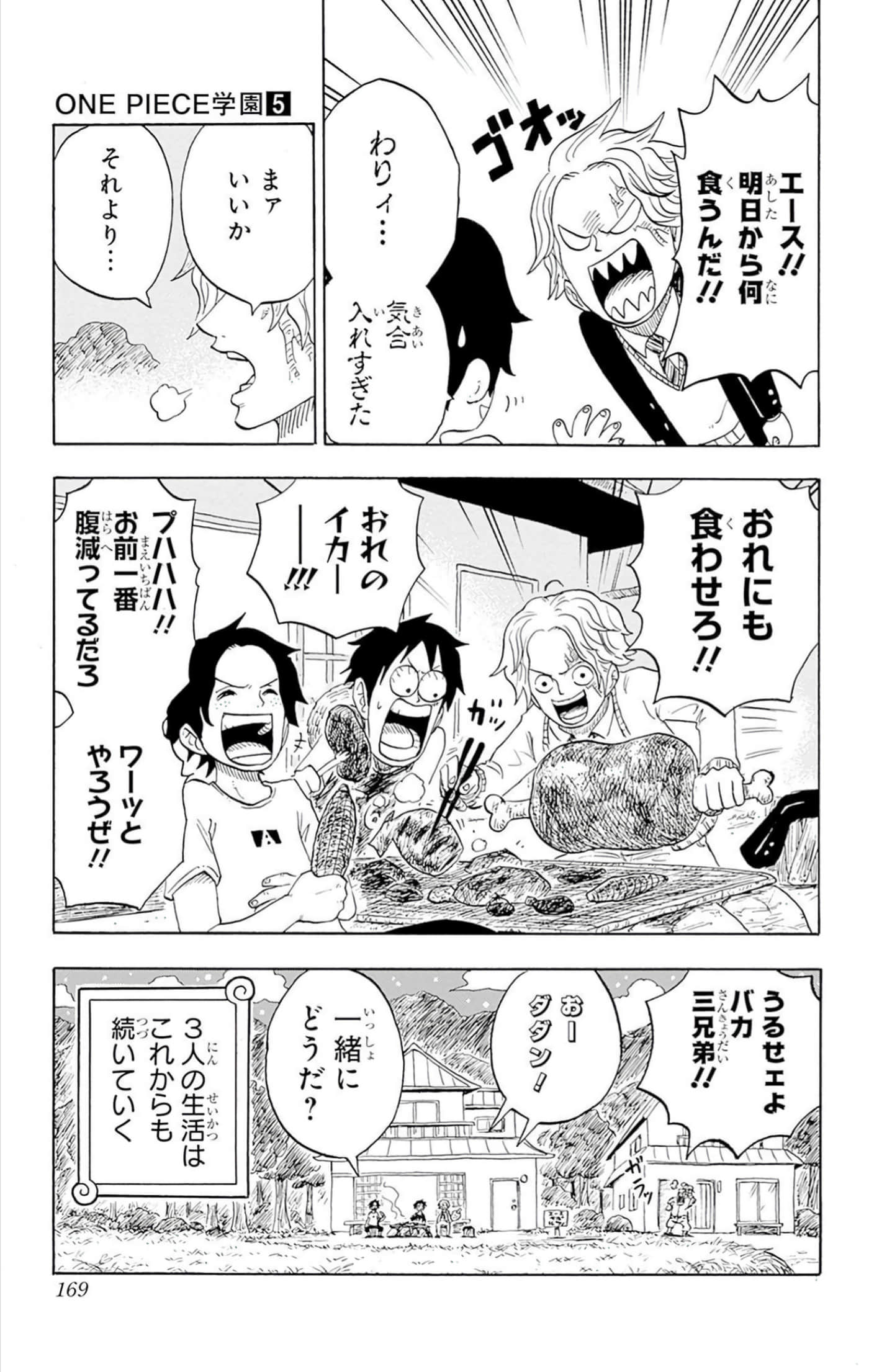 第 168 页