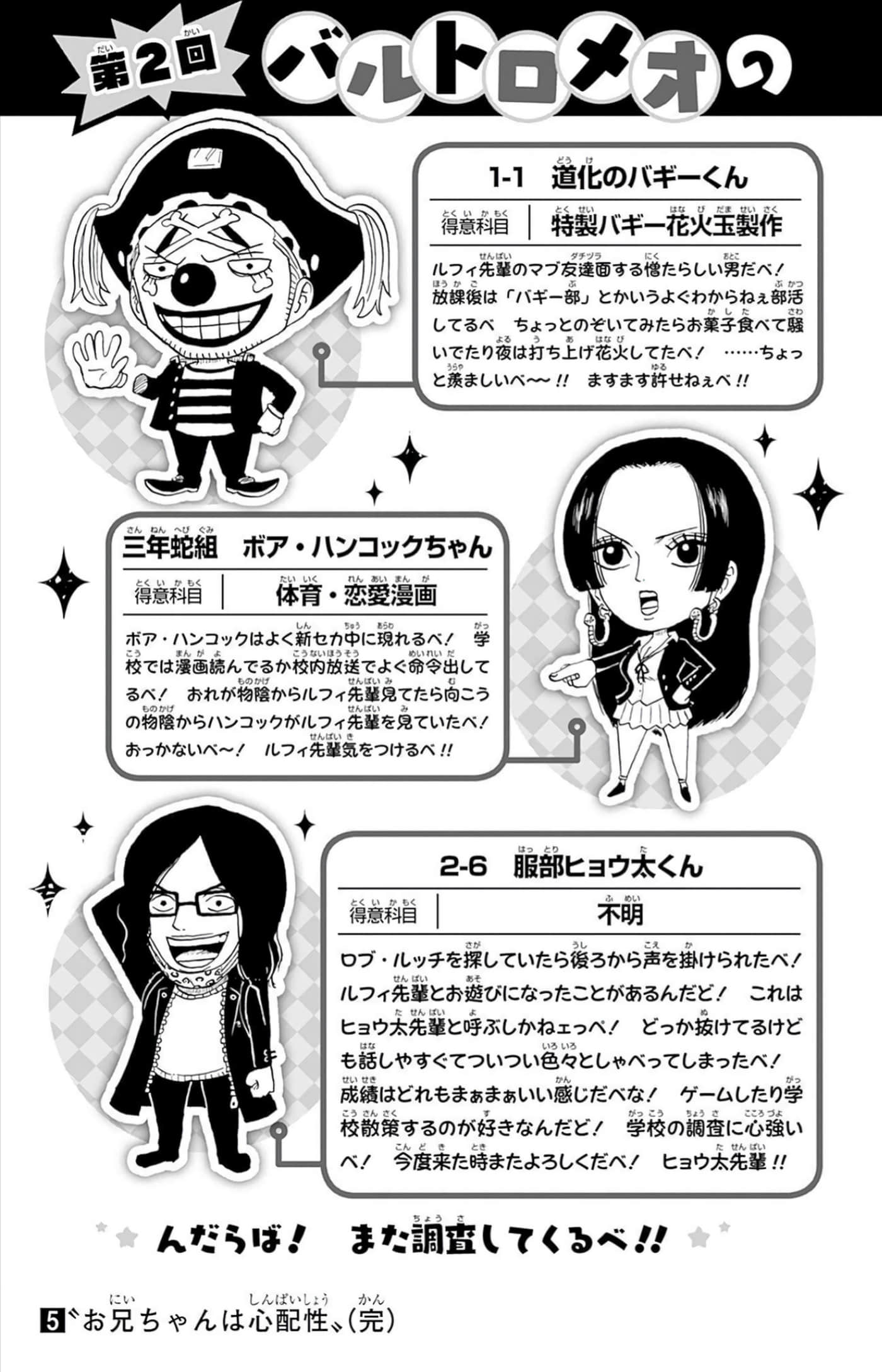 第 172 页