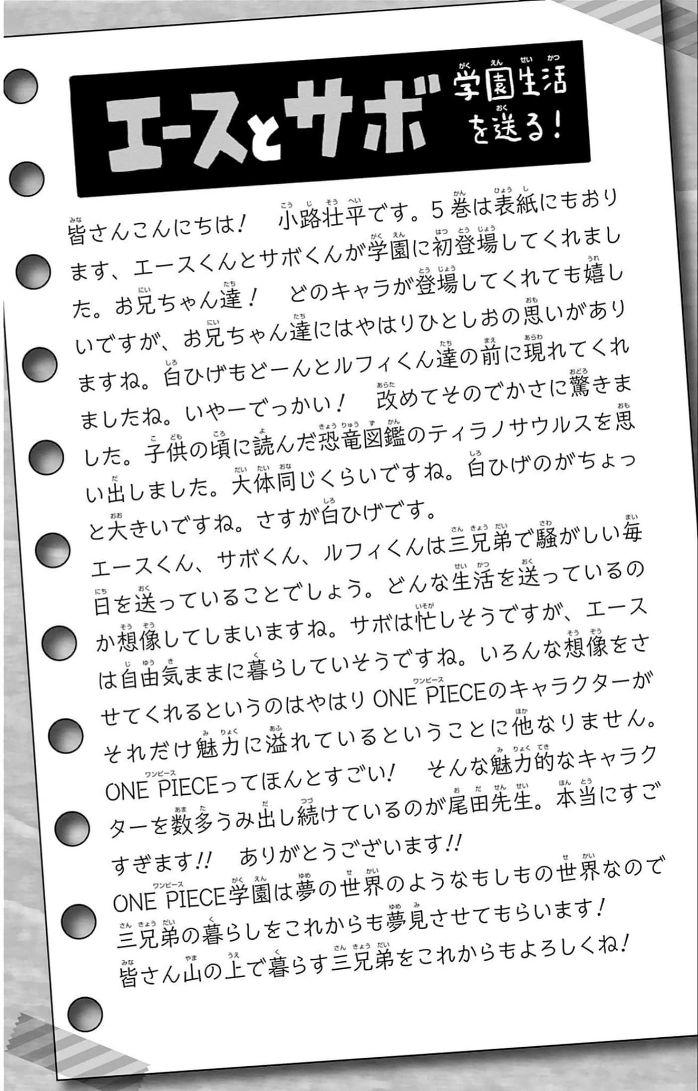 第 173 页