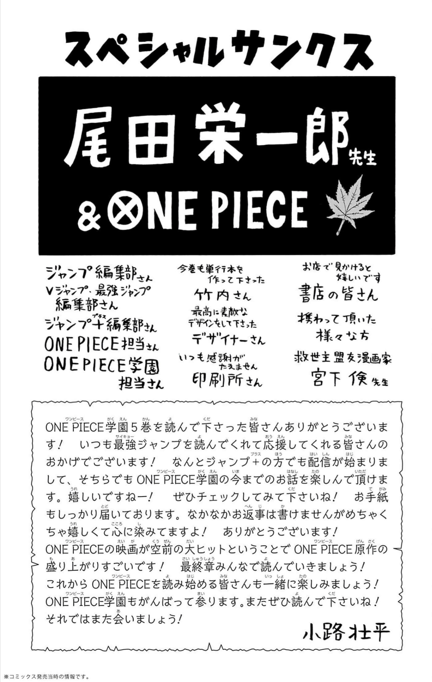第 174 页